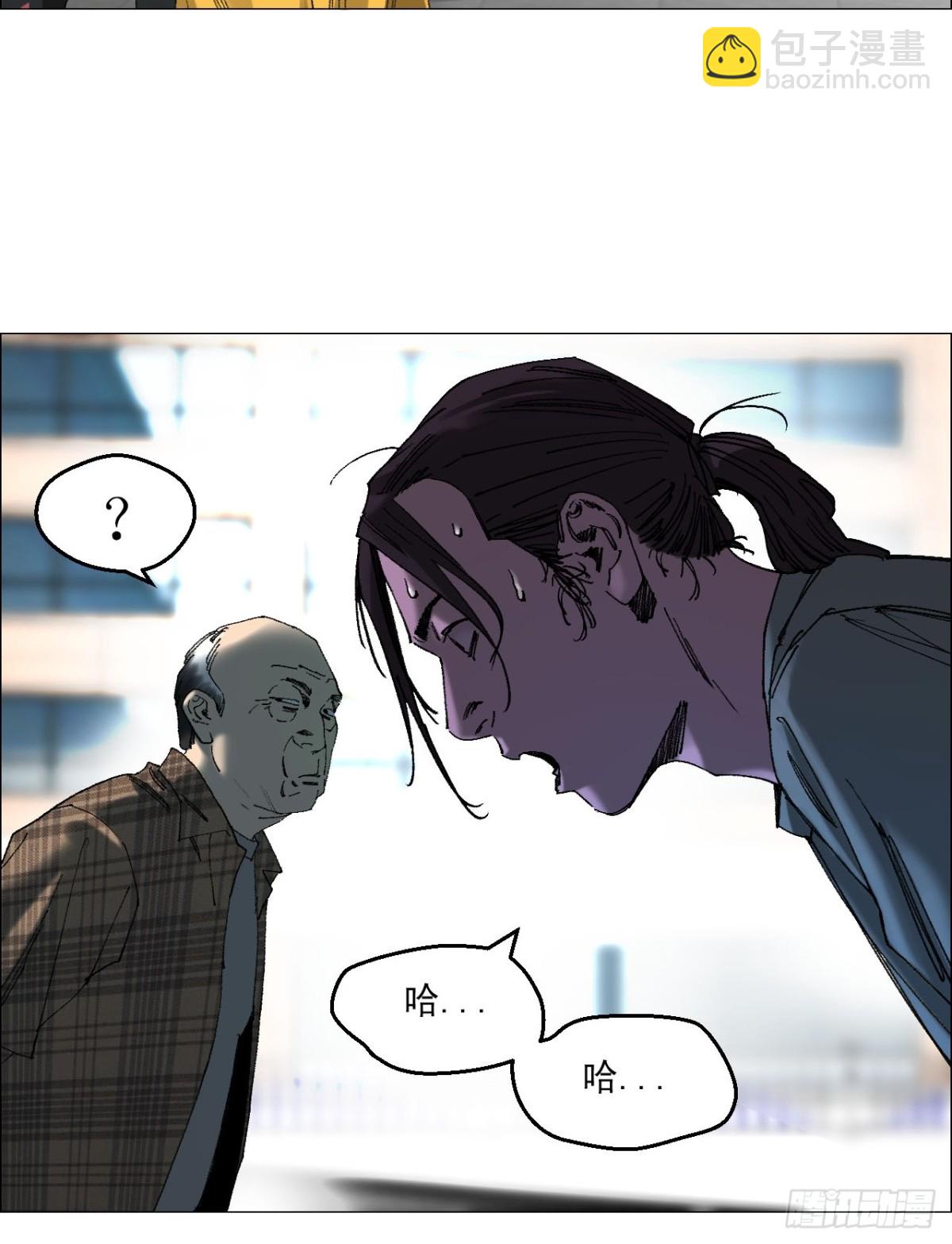 72 除咒-第73话