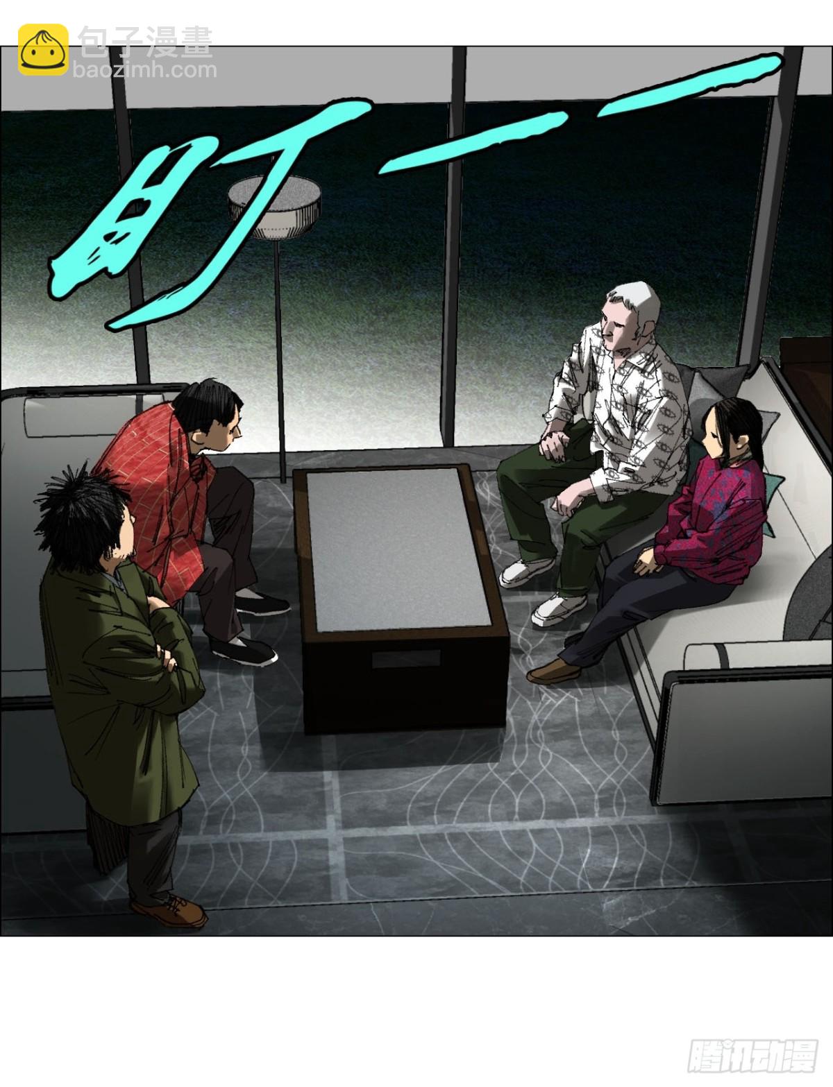 72 除咒-第73话