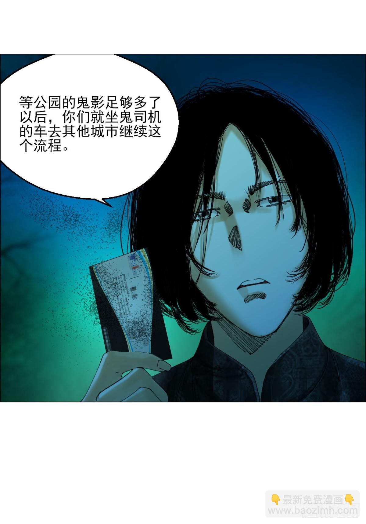 74 戏台上的老将军-第75话