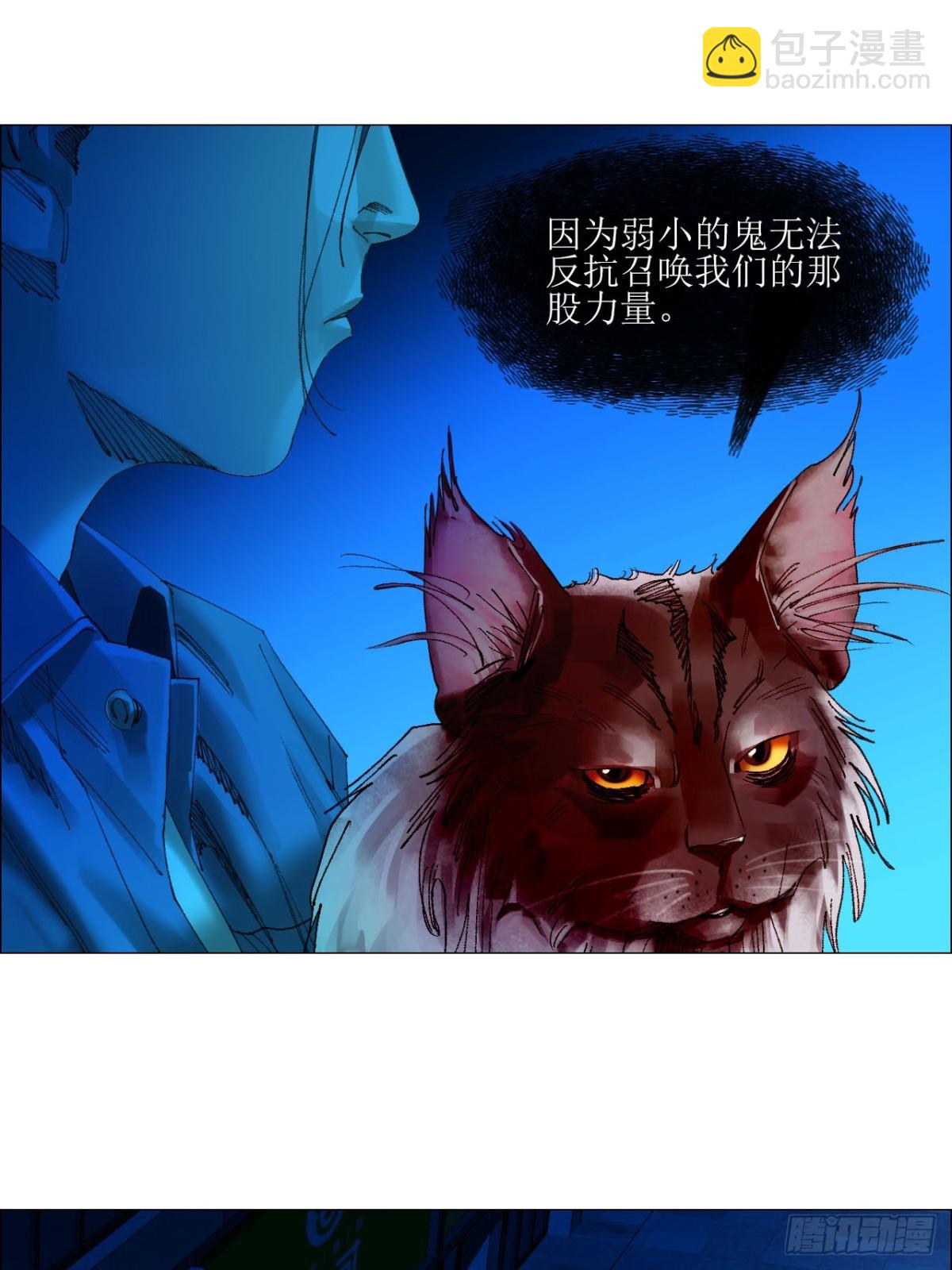 74 戏台上的老将军-第75话