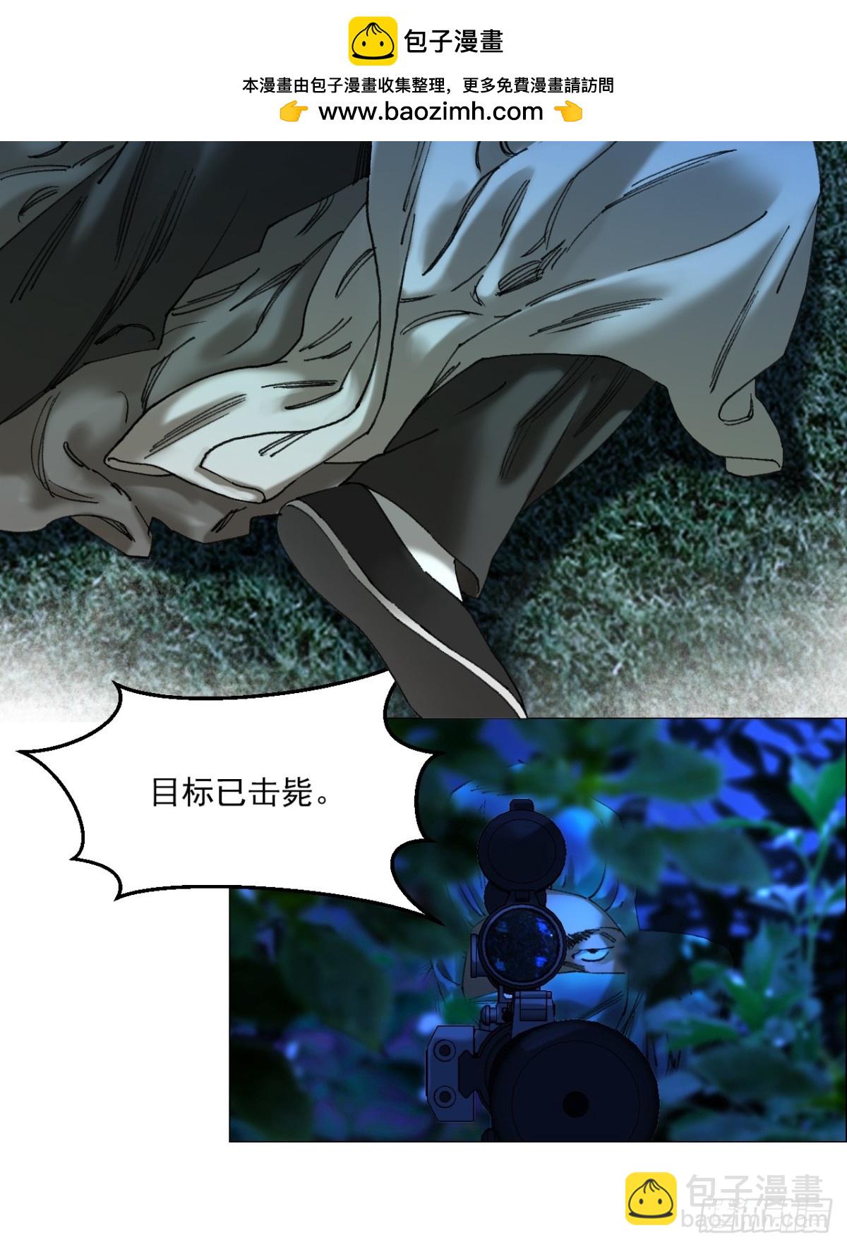 76 封门阵的源头-第77话