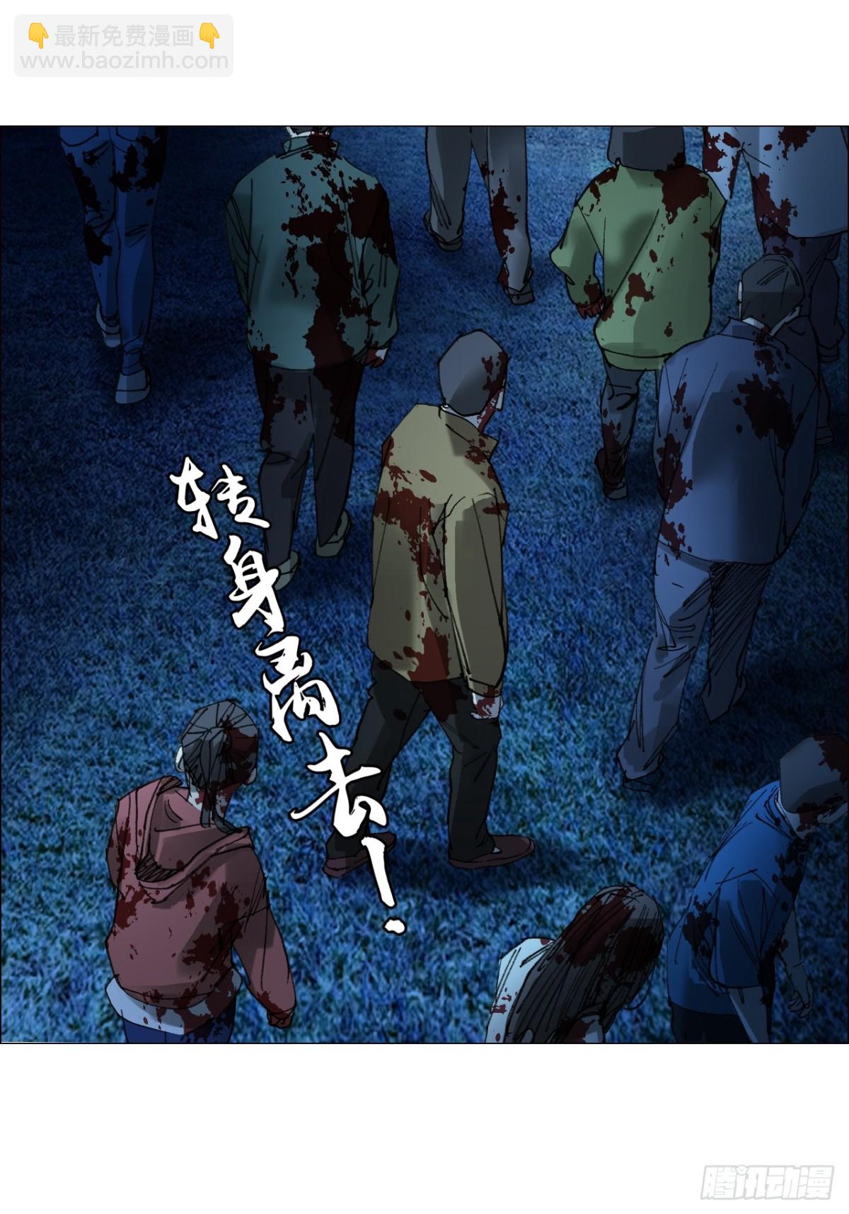 76 封门阵的源头-第77话