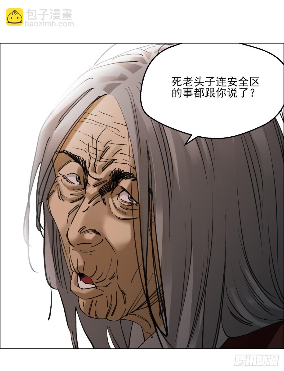 76 封门阵的源头-第77话
