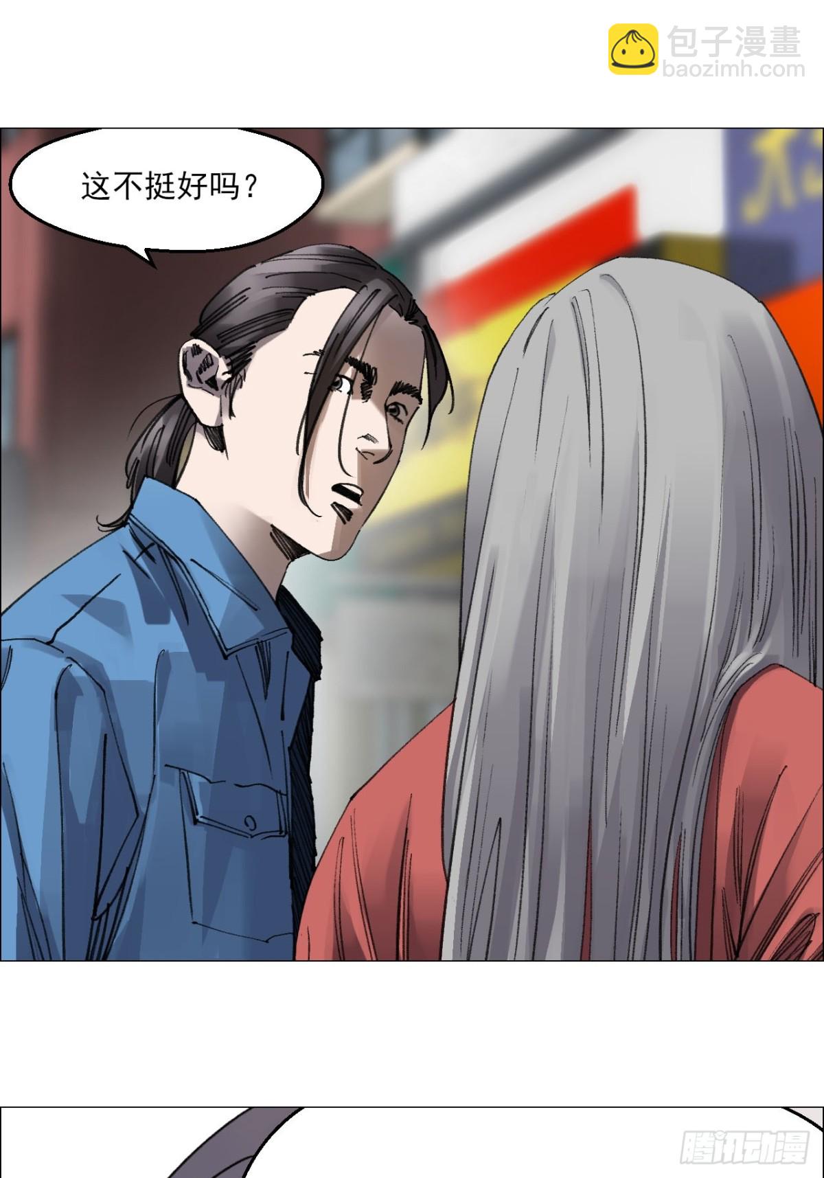 76 封门阵的源头-第77话