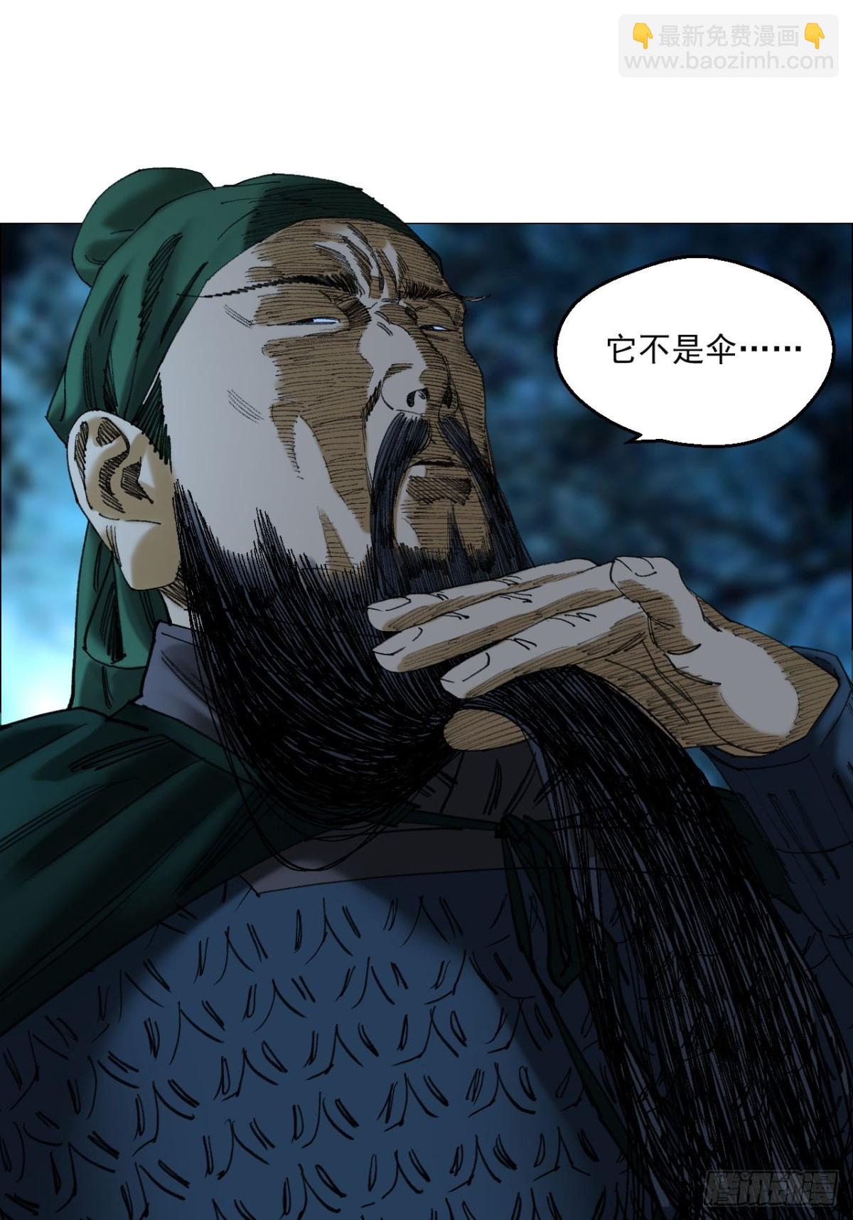 76 封门阵的源头-第77话