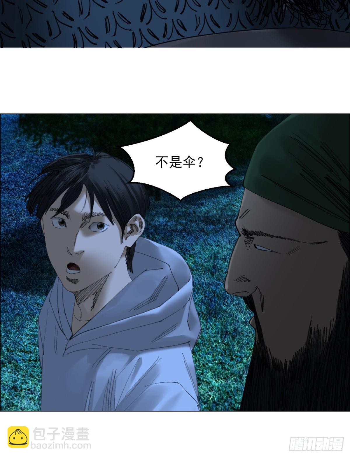 76 封门阵的源头-第77话