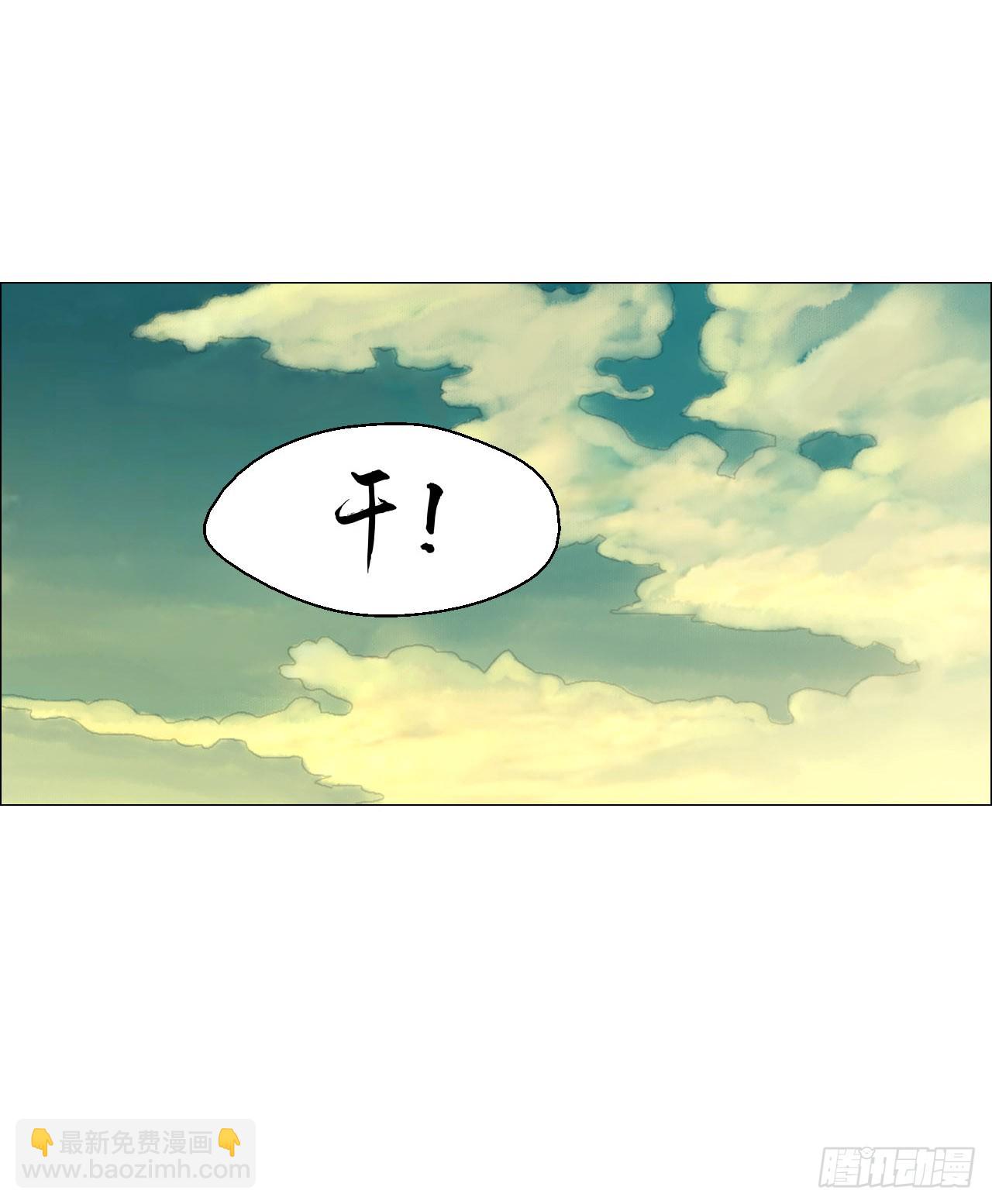 08 会合-第9话
