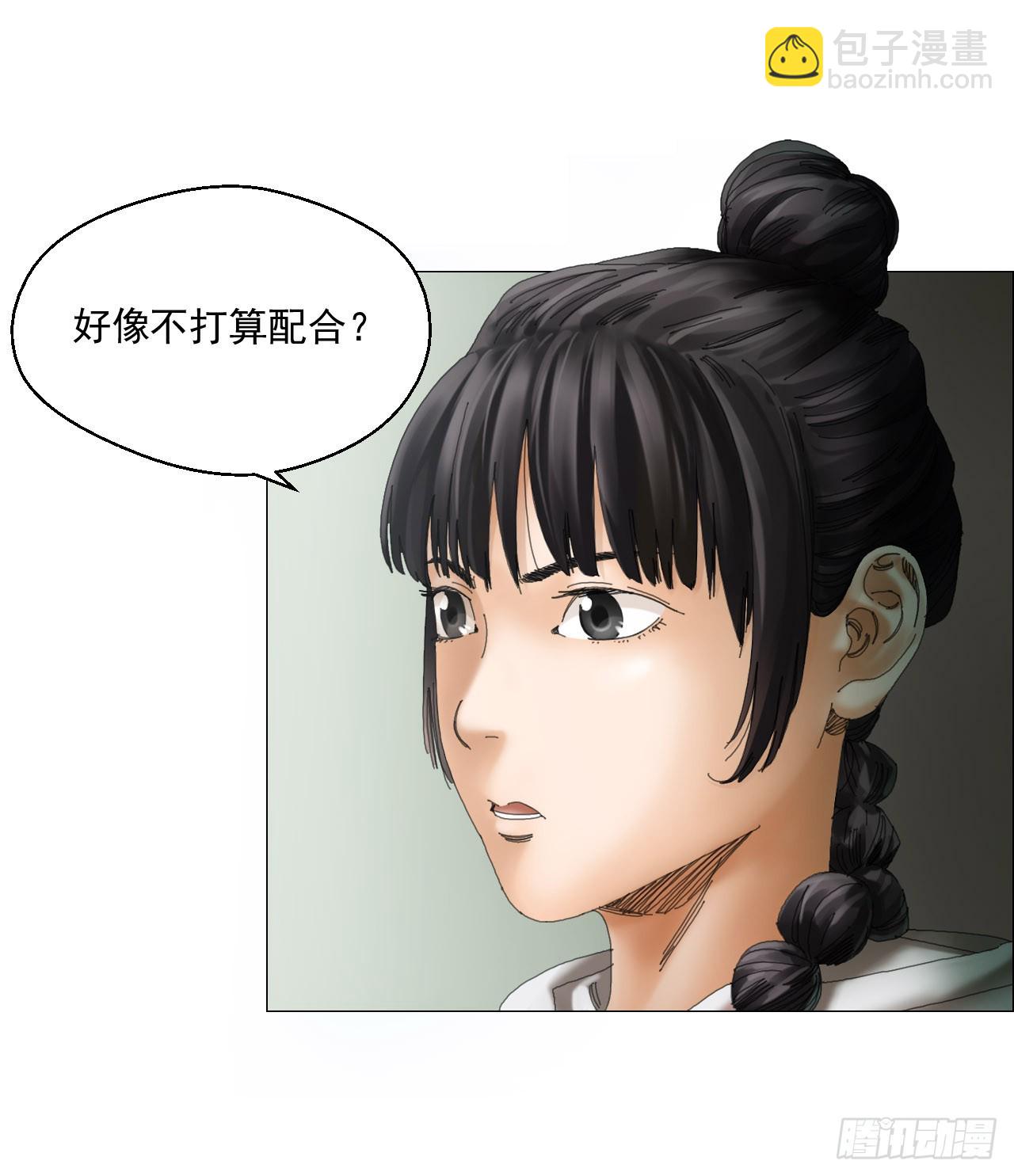 08 会合-第9话