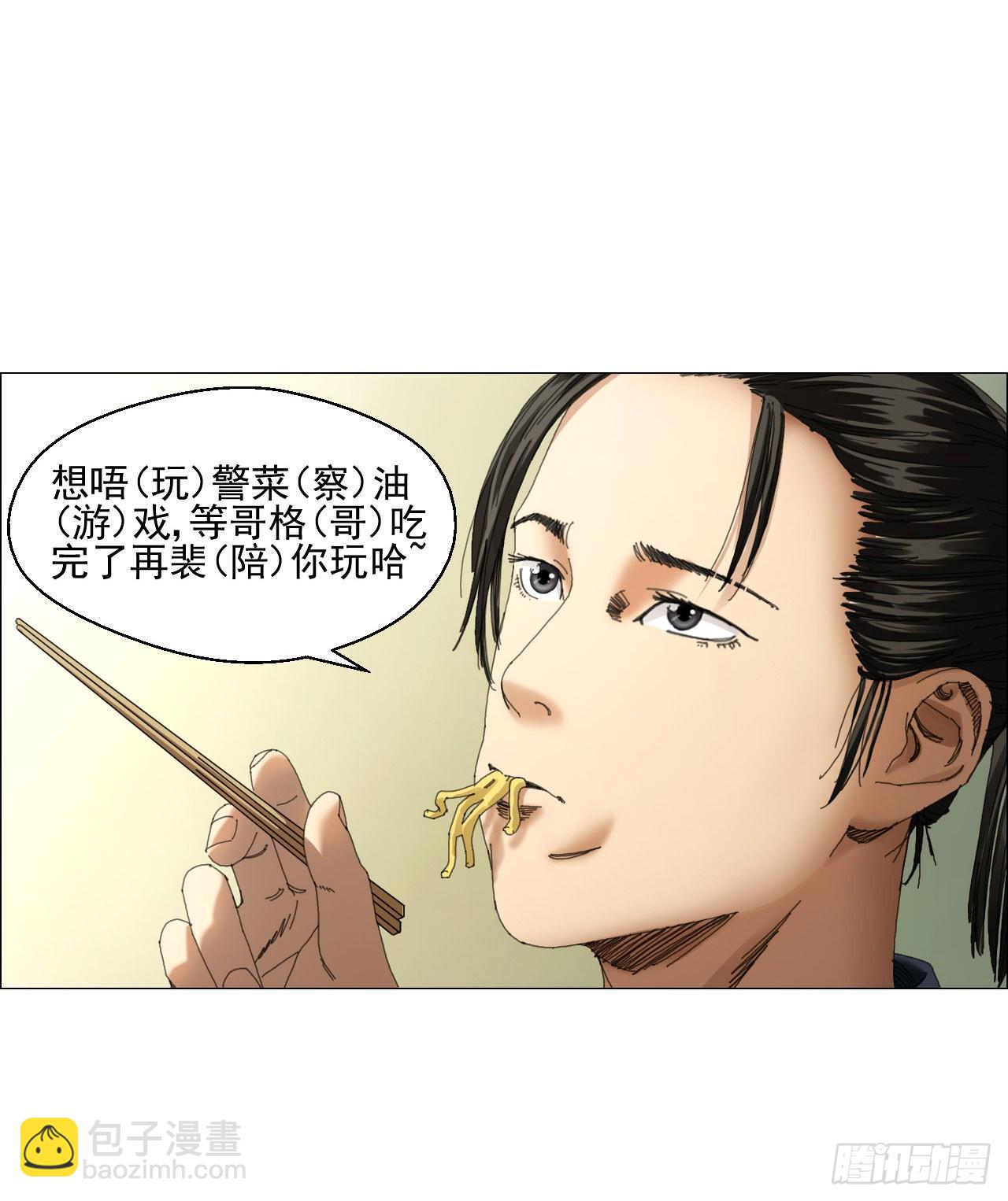 08 会合-第9话