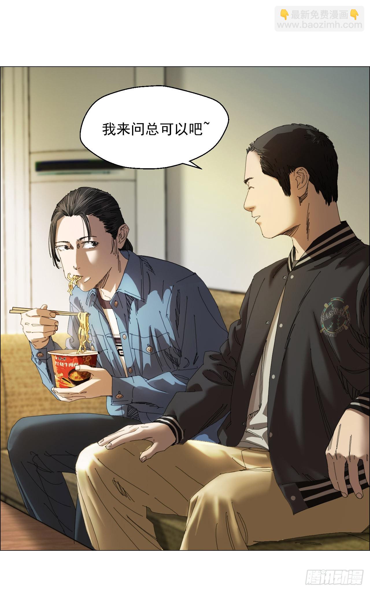 08 会合-第9话