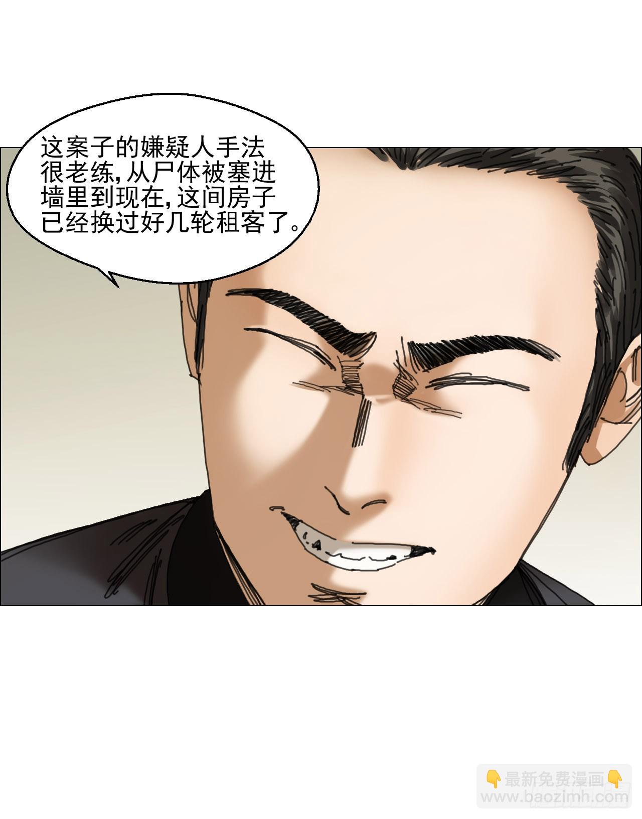 08 会合-第9话