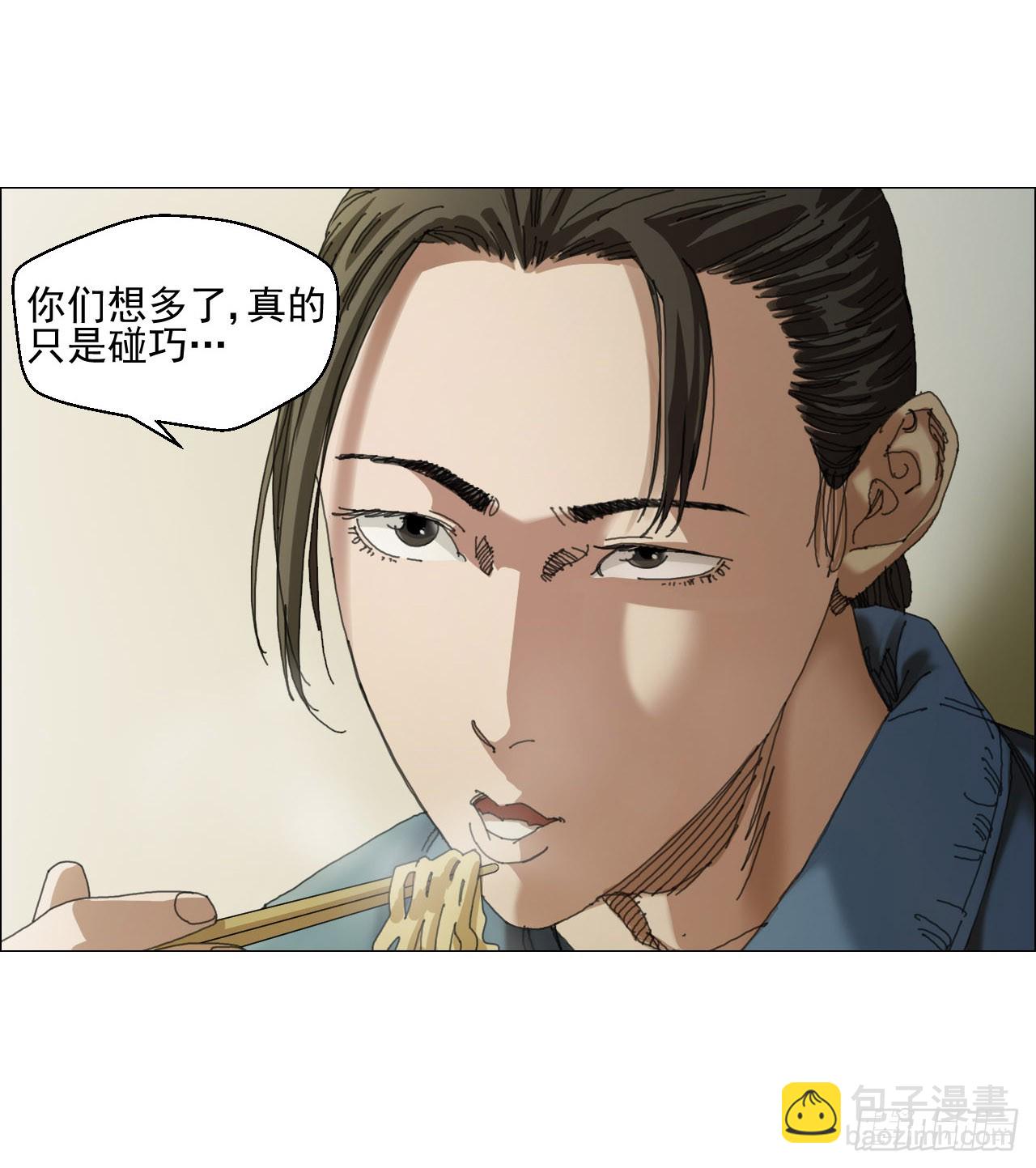 08 会合-第9话