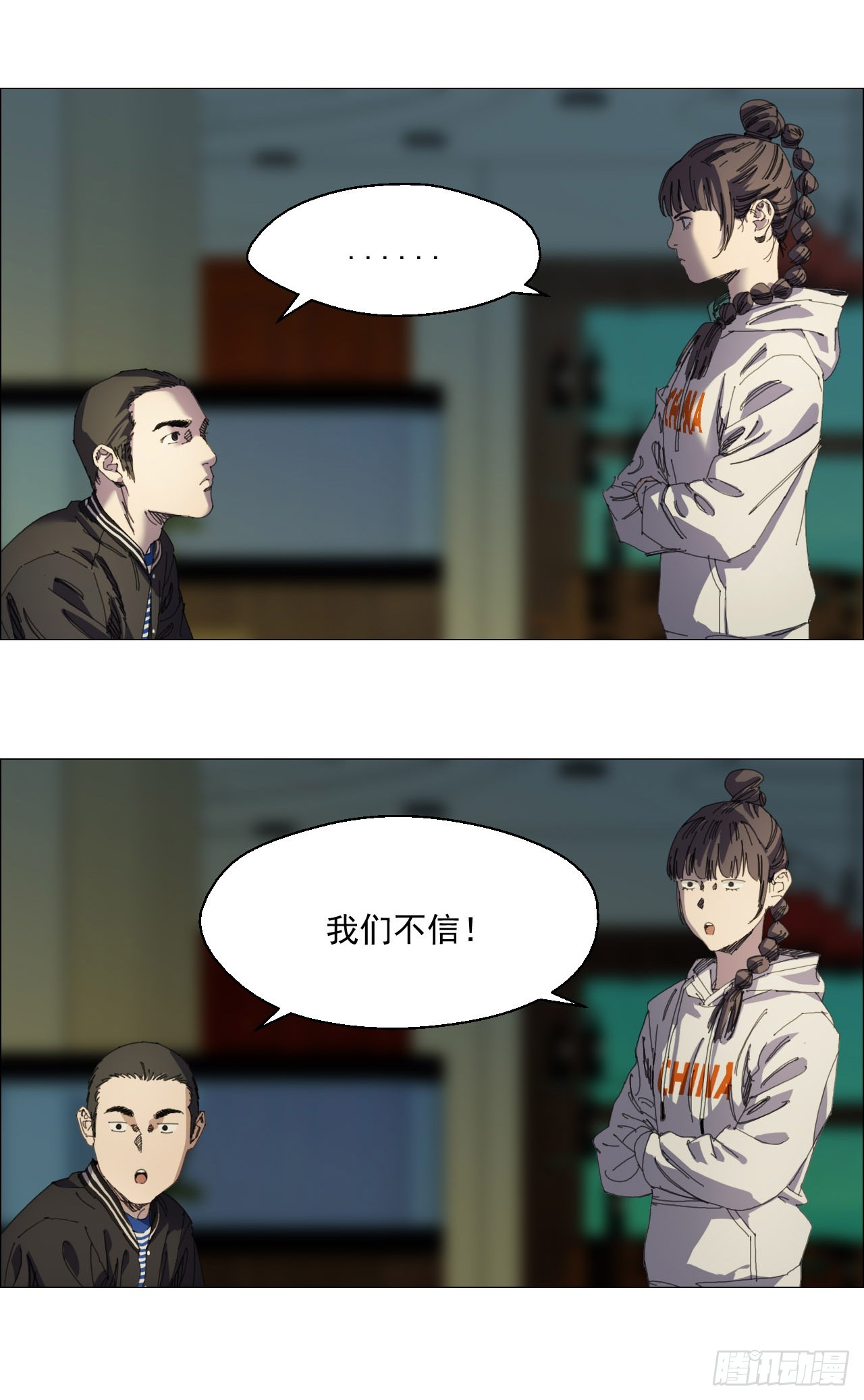 08 会合-第9话