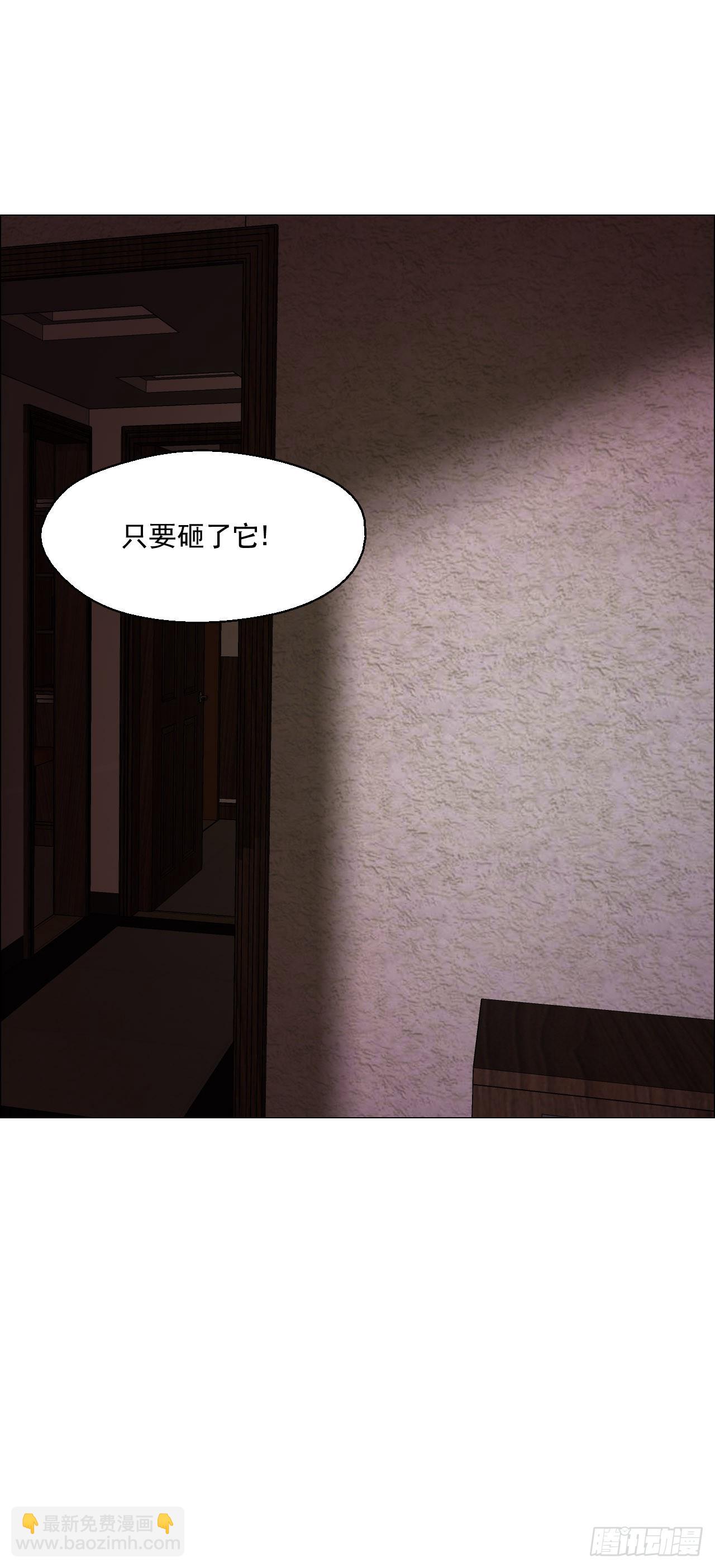 08 会合-第9话