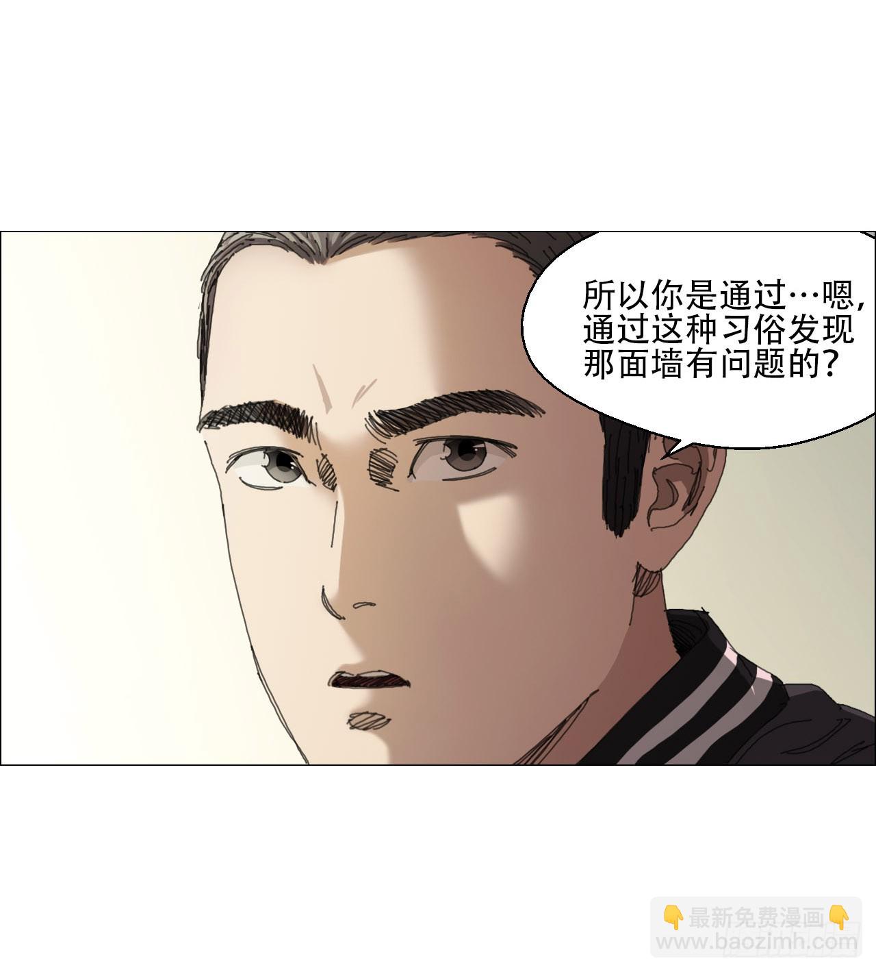 08 会合-第9话