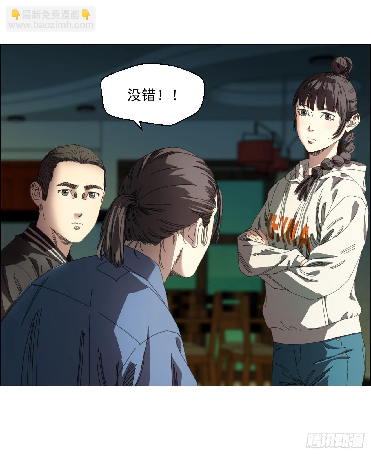 08 会合-第9话