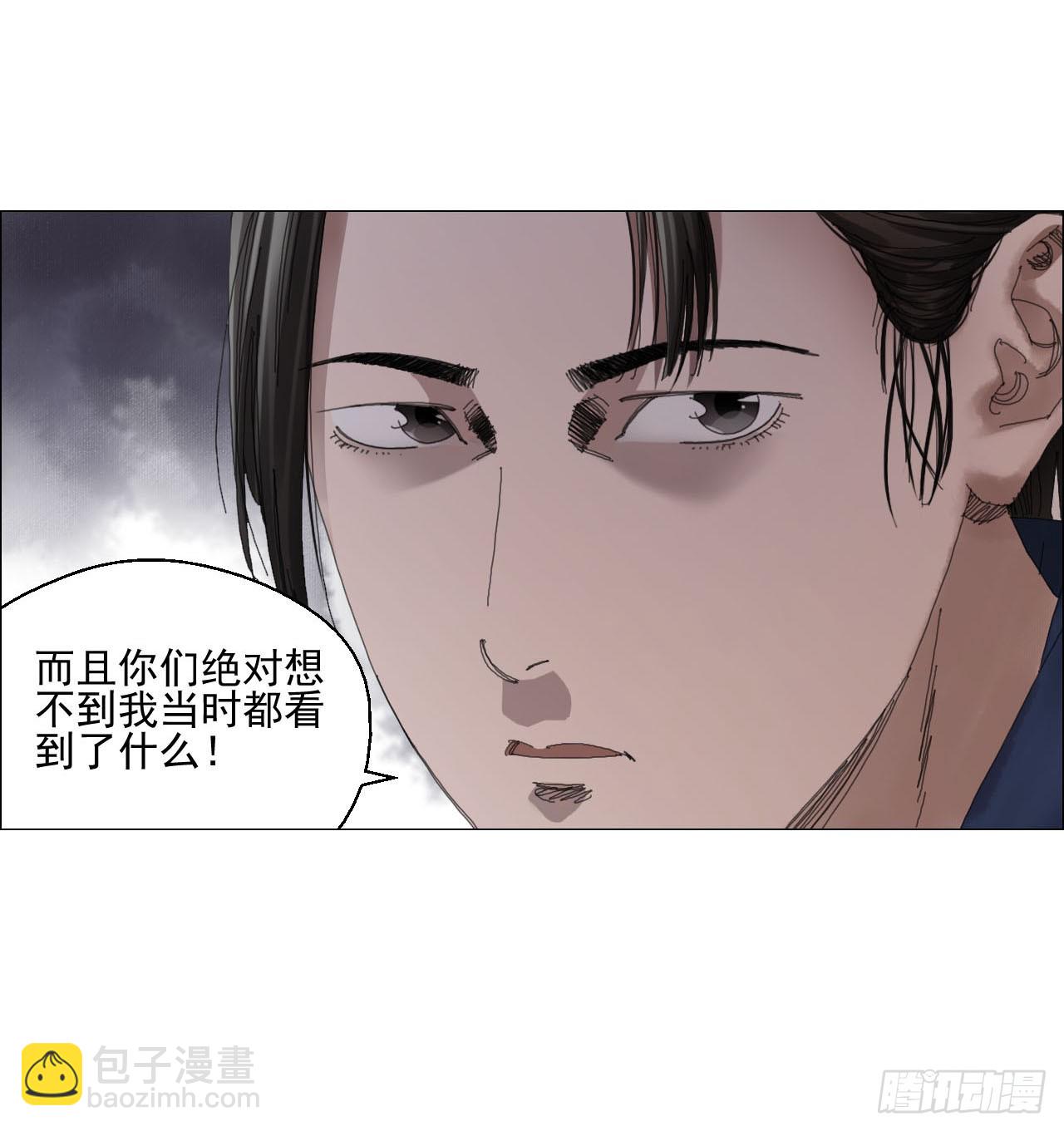 08 会合-第9话