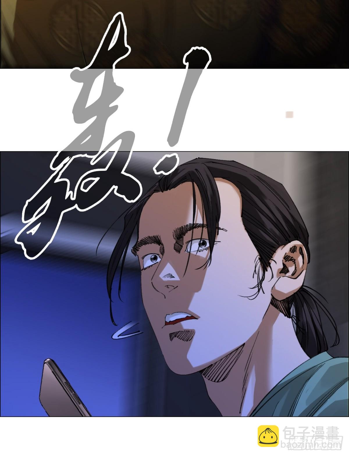 79 血雨-第81话