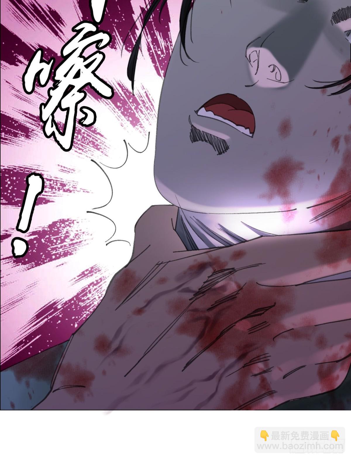 79 血雨-第81话