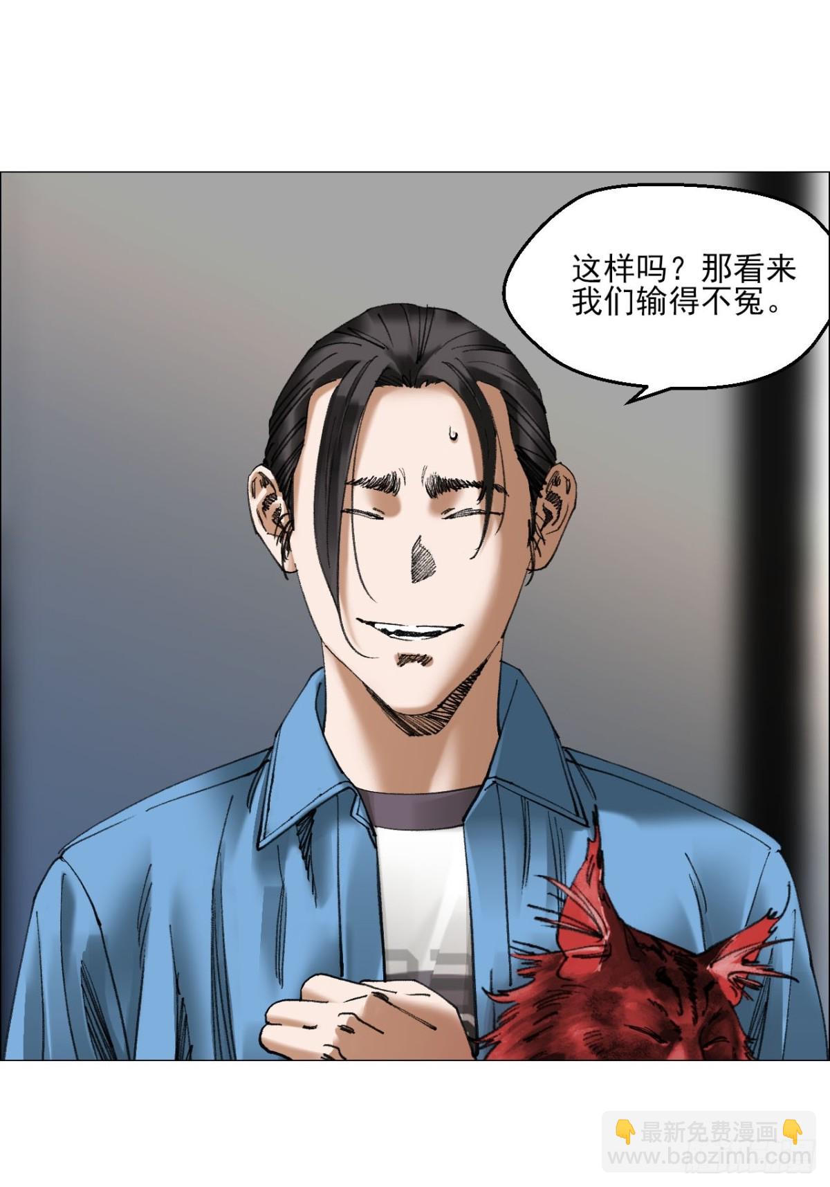 81 魇祷的弱点-第83话