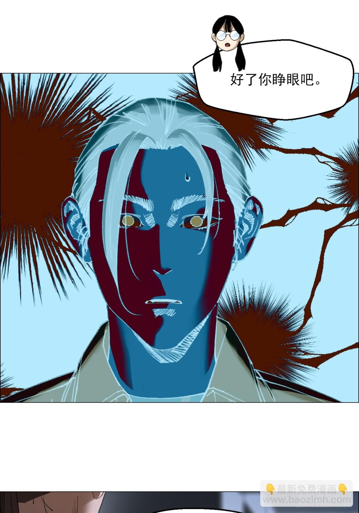 81 魇祷的弱点-第83话