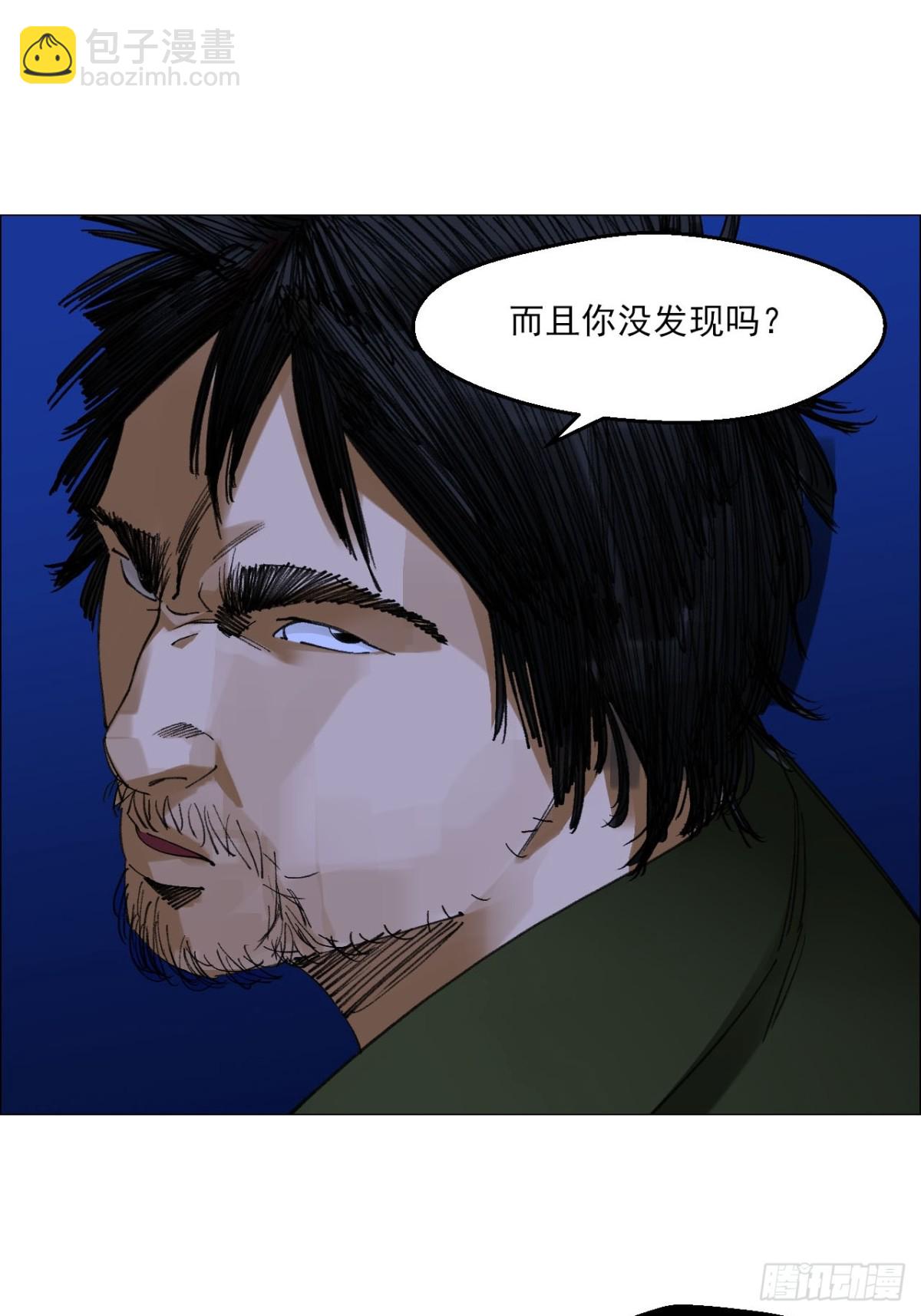 81 魇祷的弱点-第83话