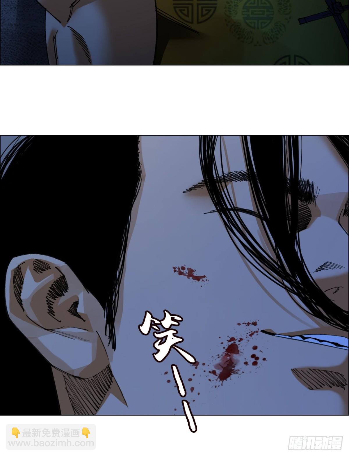 81 魇祷的弱点-第83话