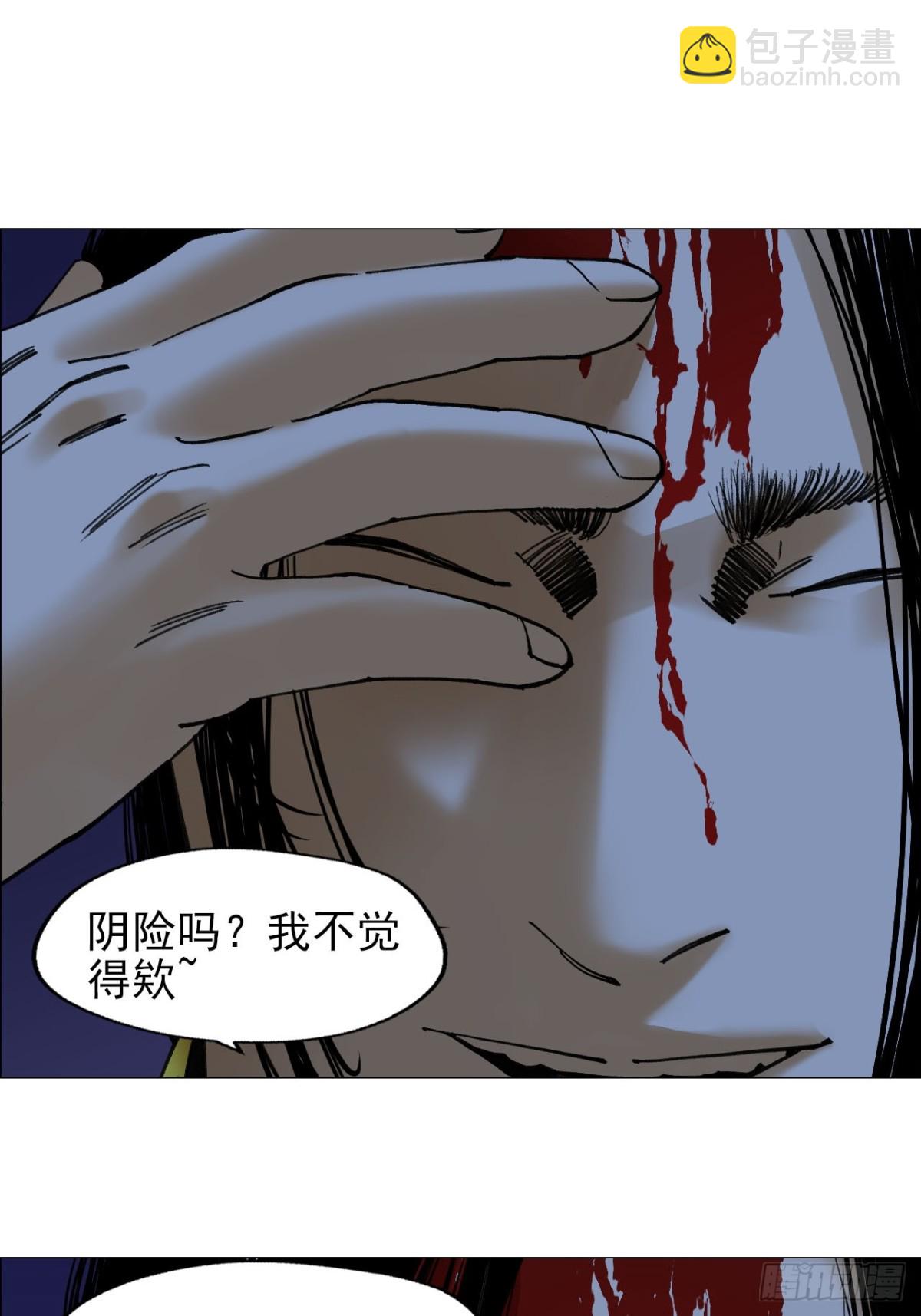 81 魇祷的弱点-第83话