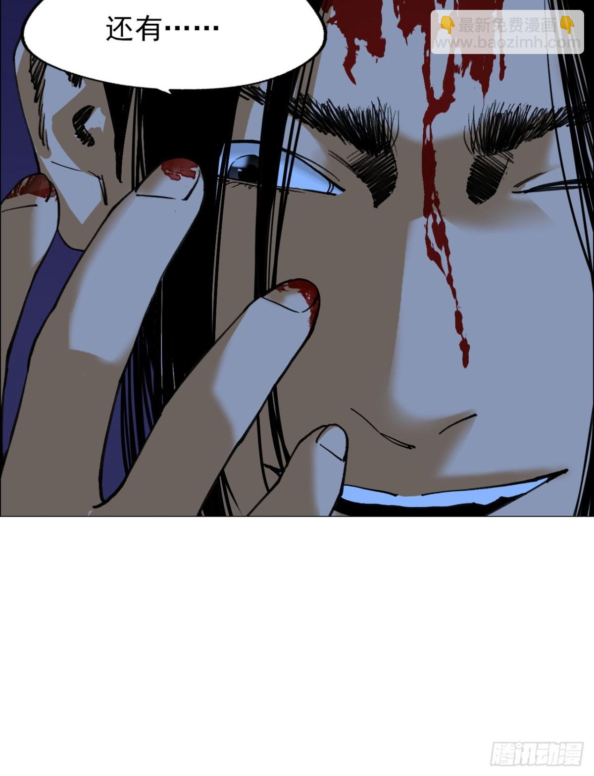 81 魇祷的弱点-第83话