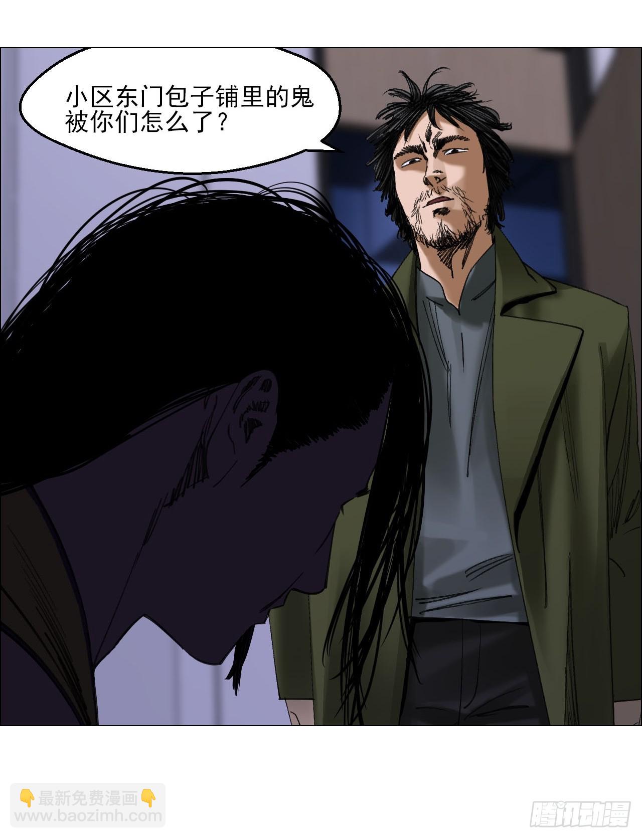 83 陈材赠伞-第85话