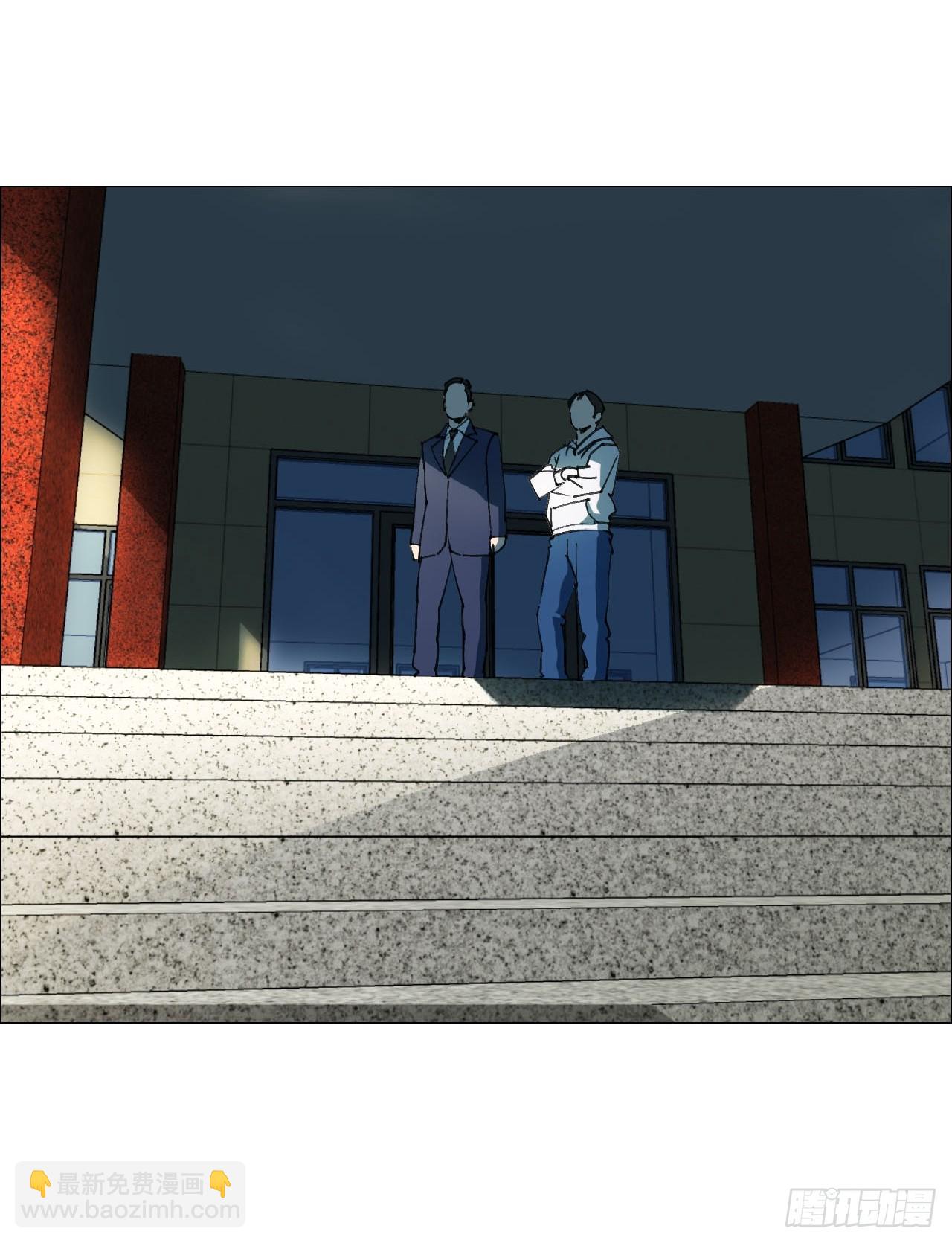 83 陈材赠伞-第85话