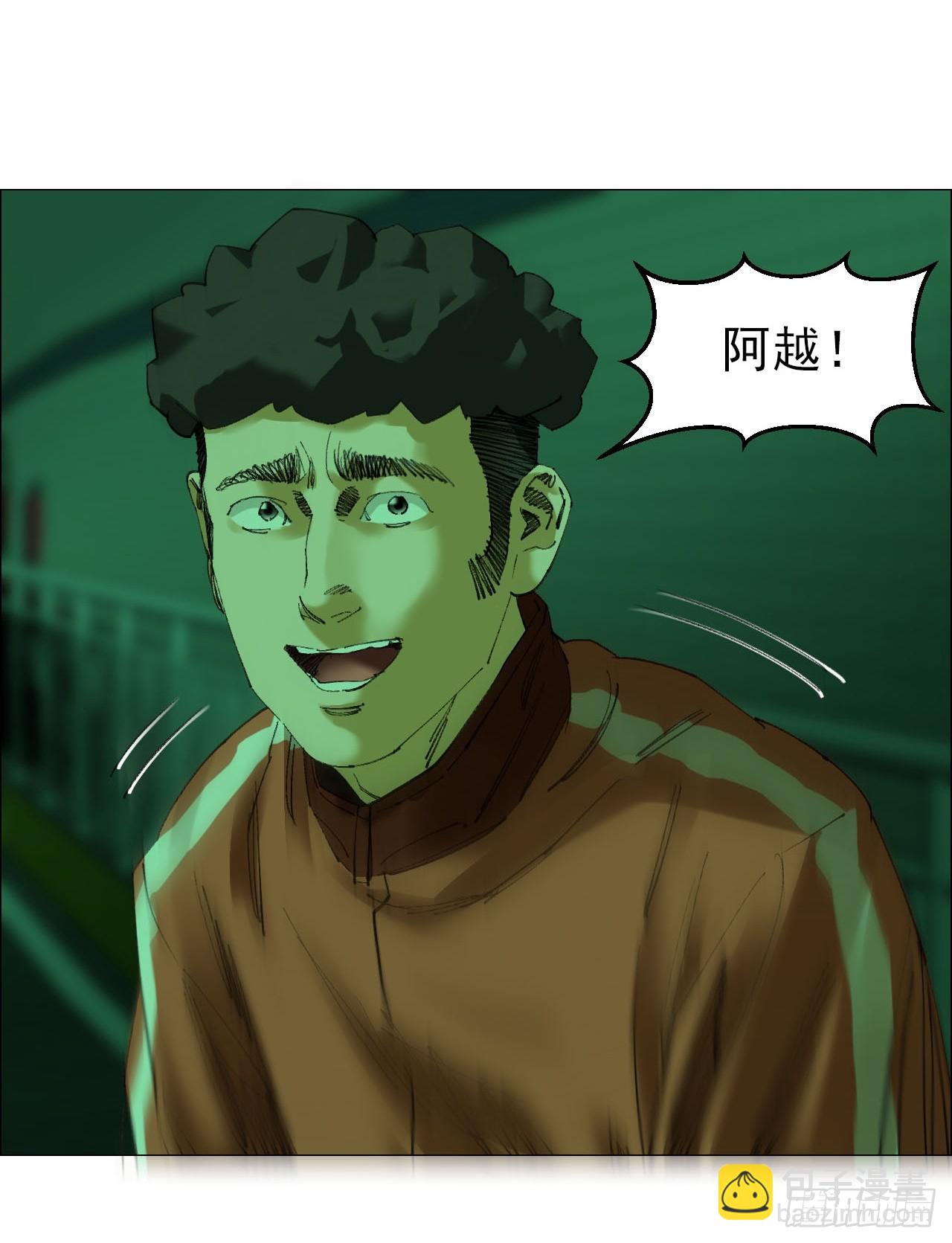 85 邮差-第87话