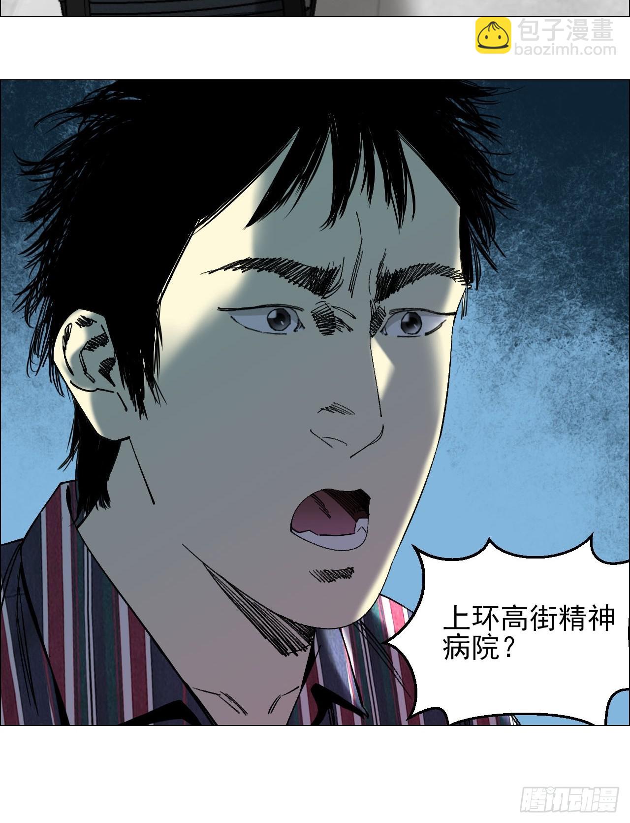 87 老齐栽了-第89话