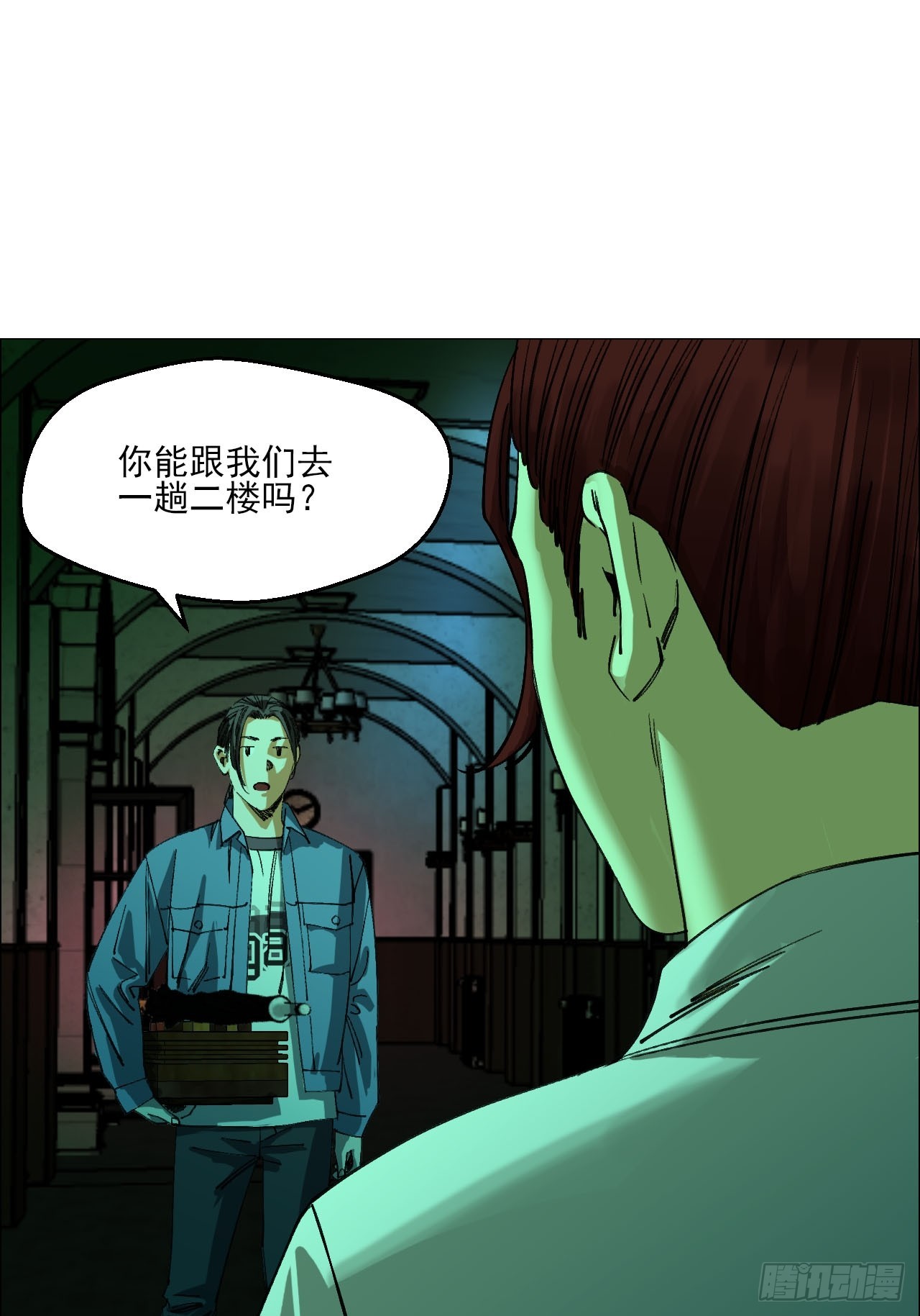 89 谁在说谎？-第91话