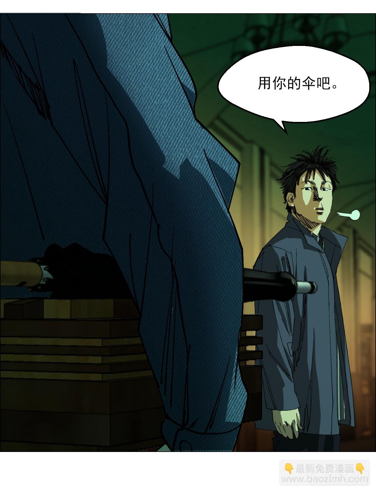 89 谁在说谎？-第91话
