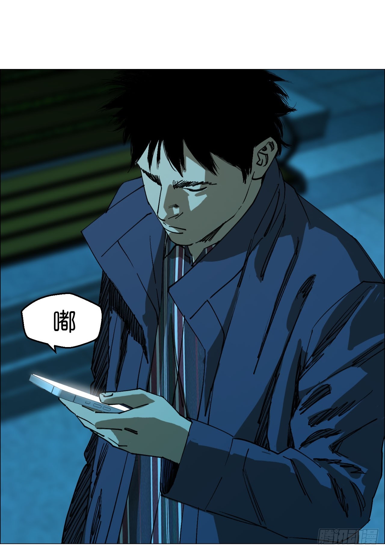 91 一通电话-第93话