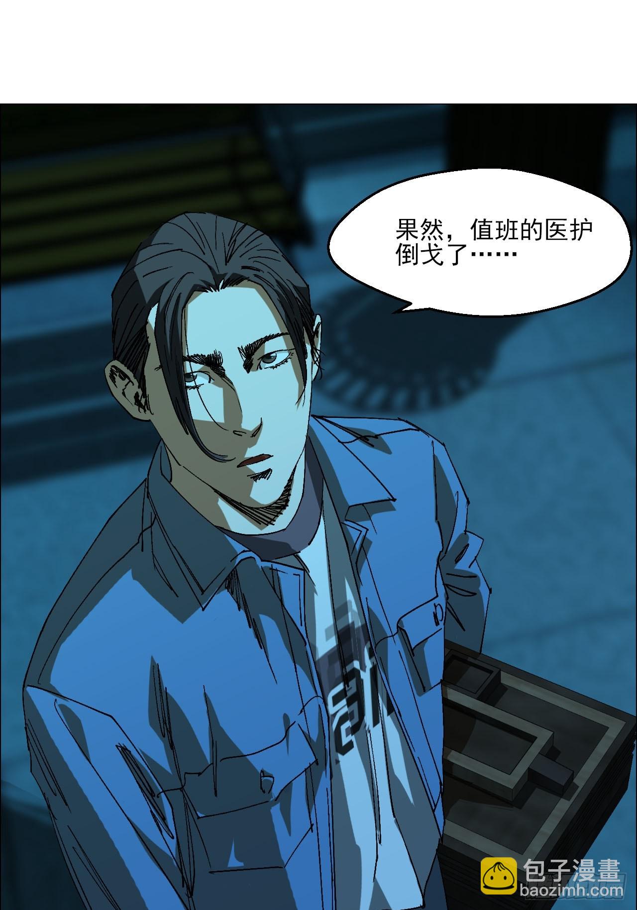 91 一通电话-第93话