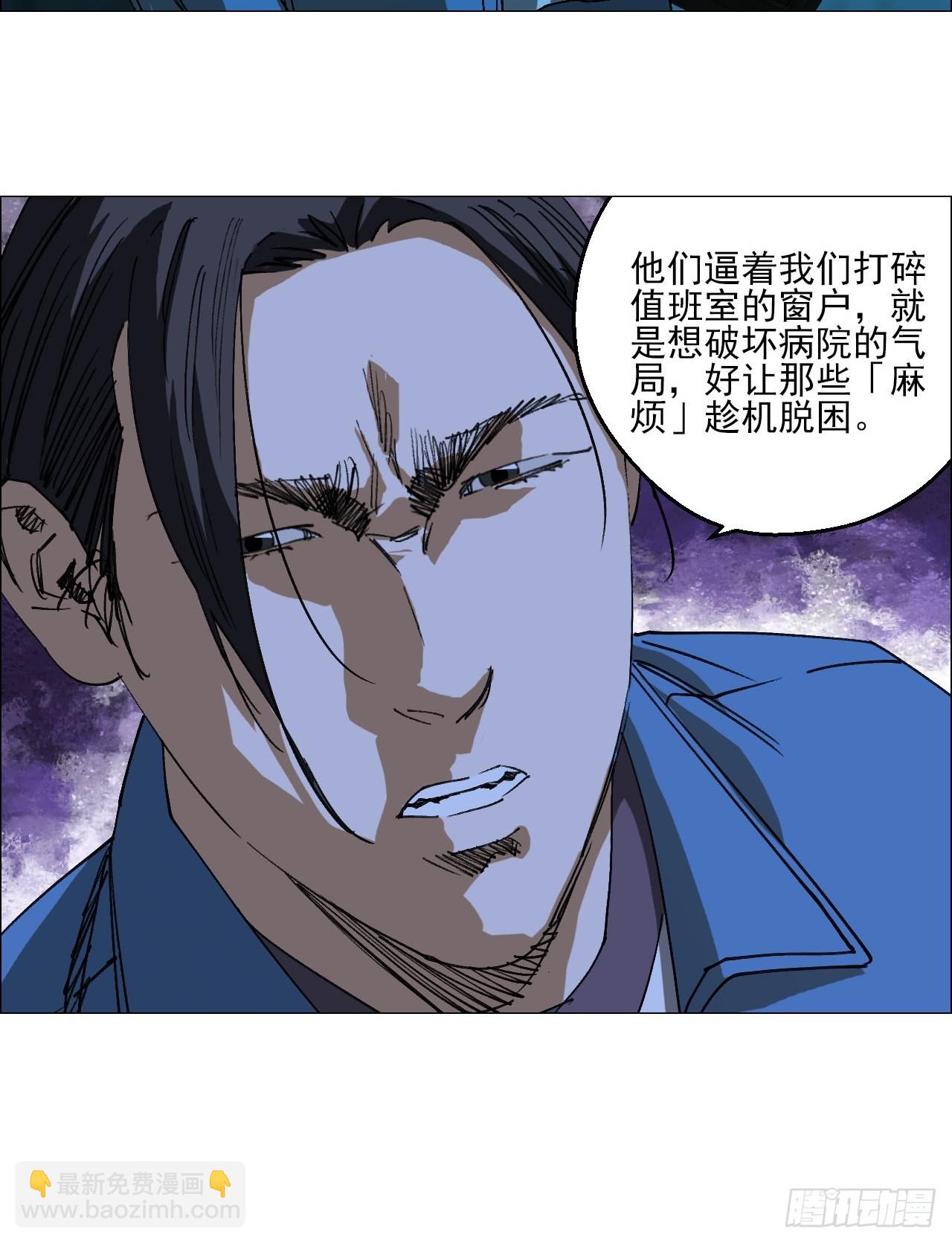 91 一通电话-第93话