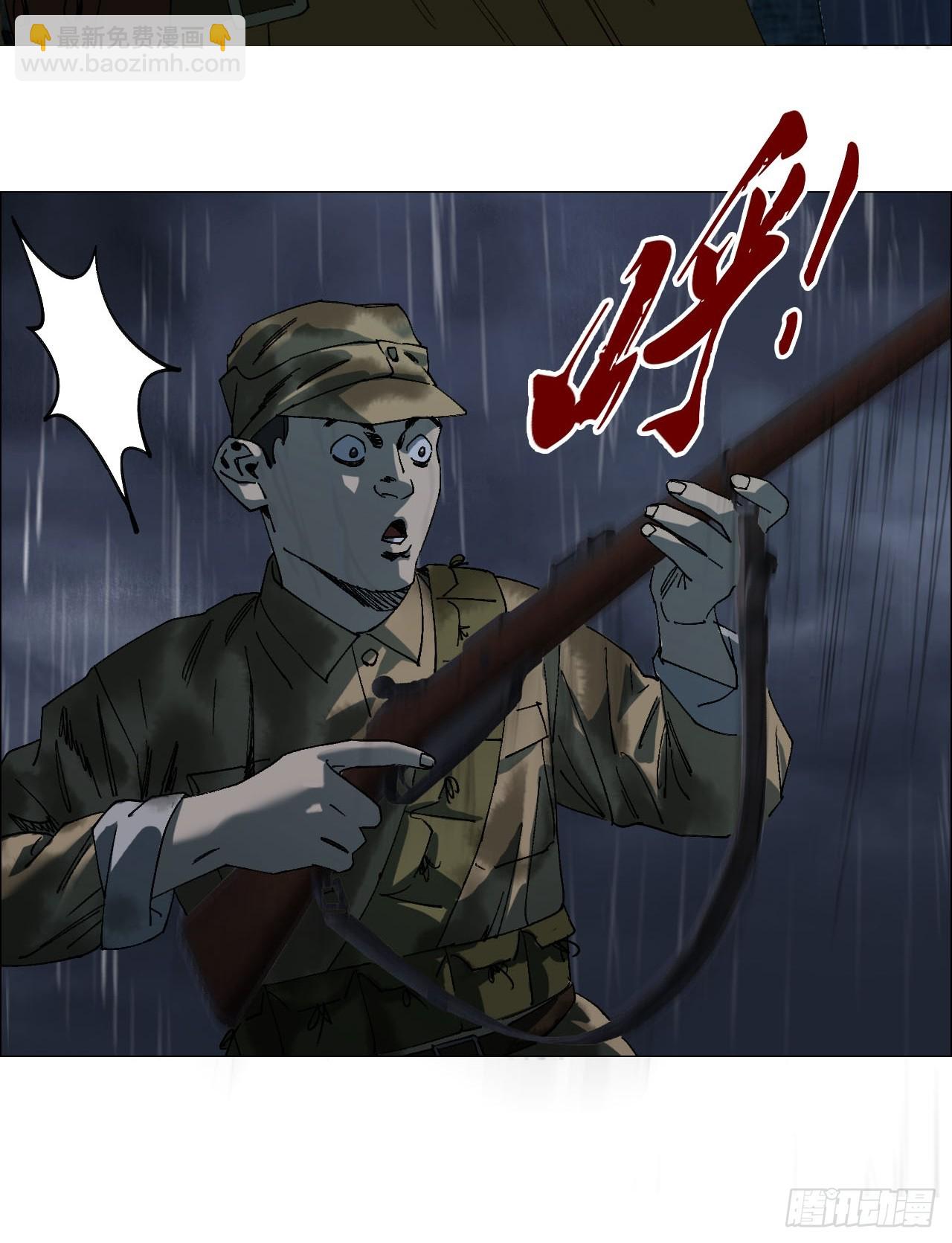 93 雾与论语-第95话