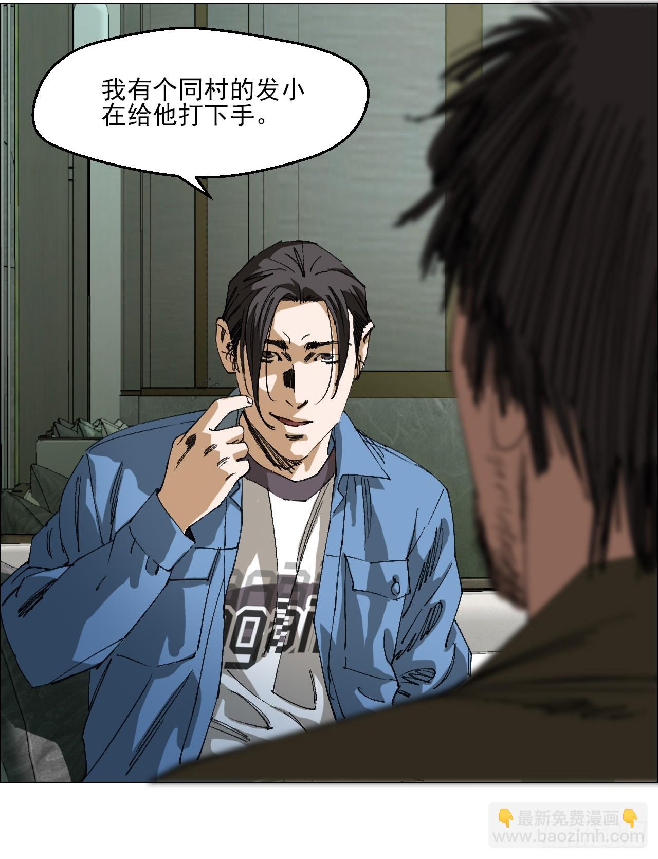 97 钱博士来啦！-第99话
