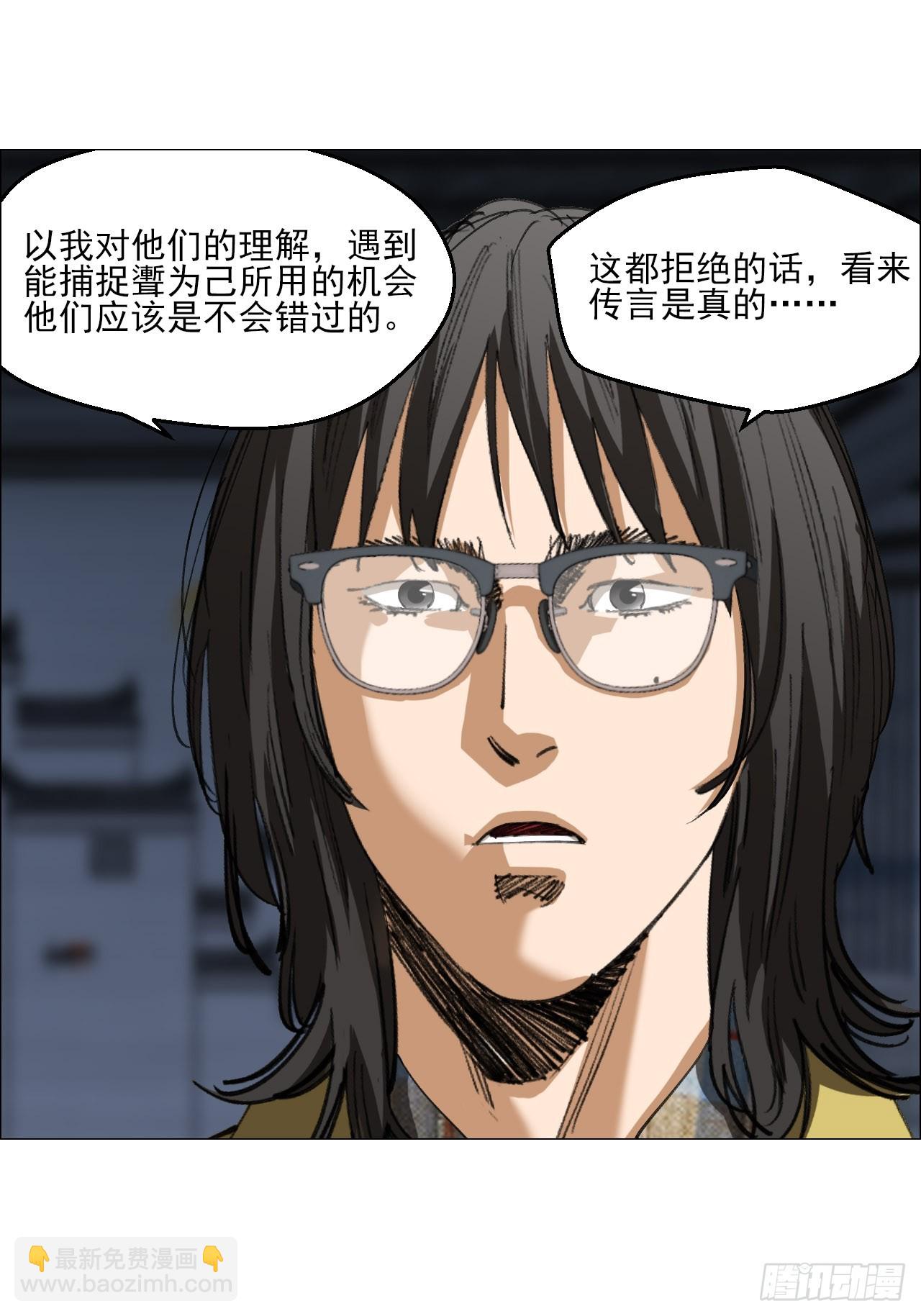 97 钱博士来啦！-第99话