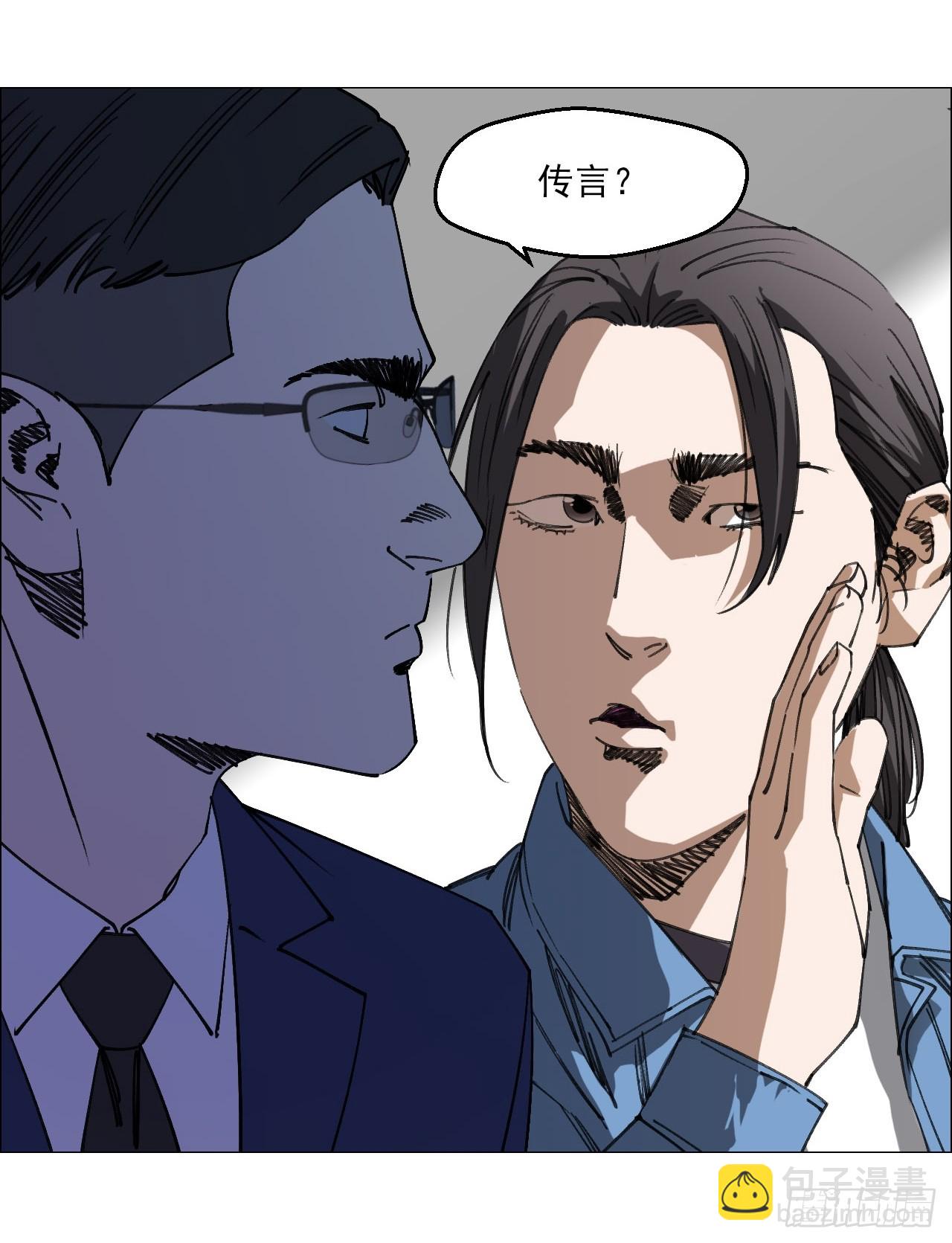 97 钱博士来啦！-第99话