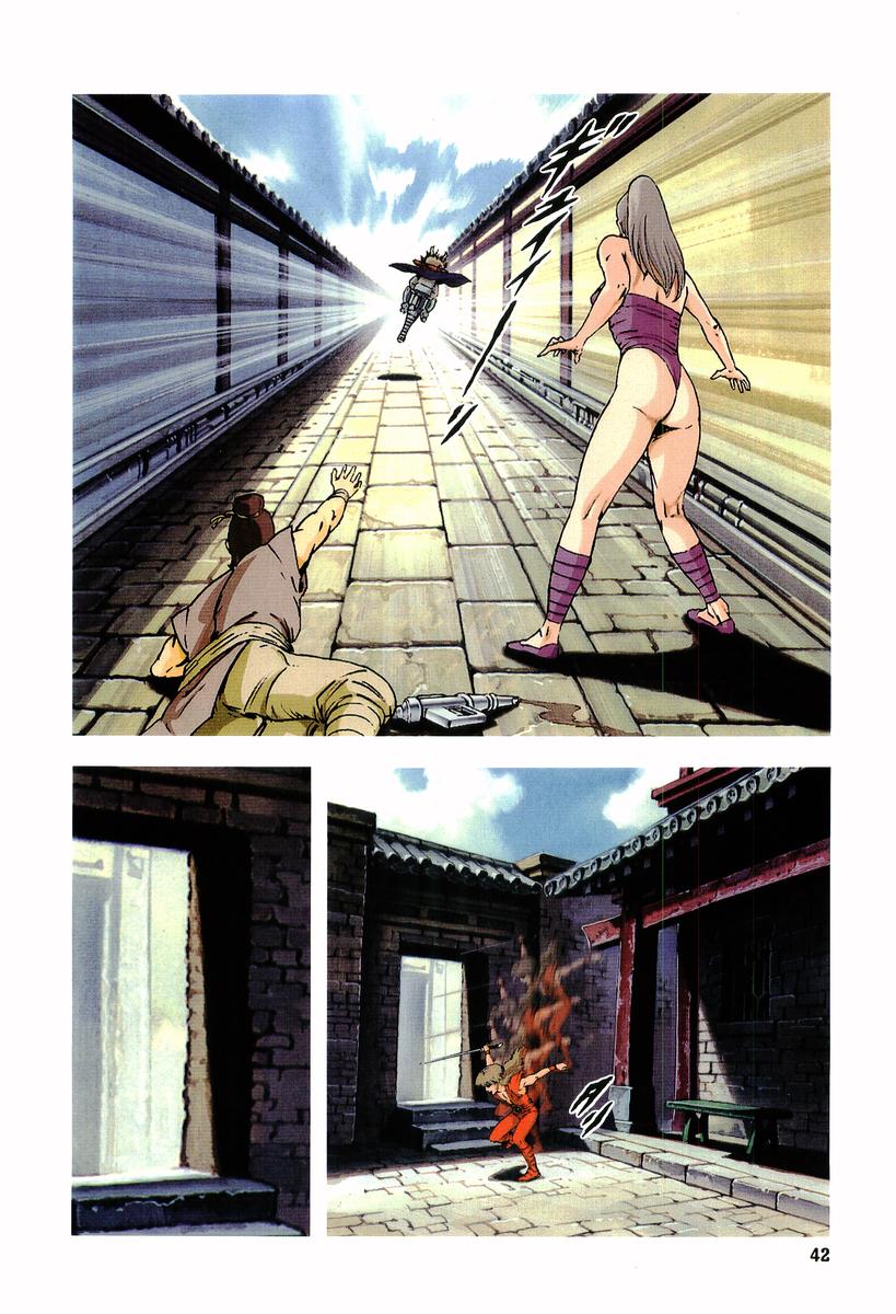 🍘武TAKERU 双瞳的女王 第01卷 第39页