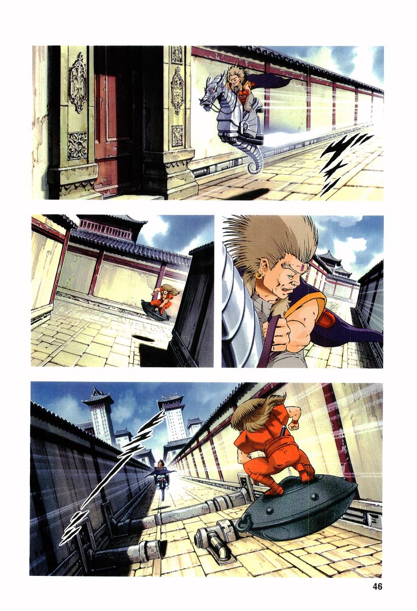 🍘武TAKERU 双瞳的女王 第01卷 第43页