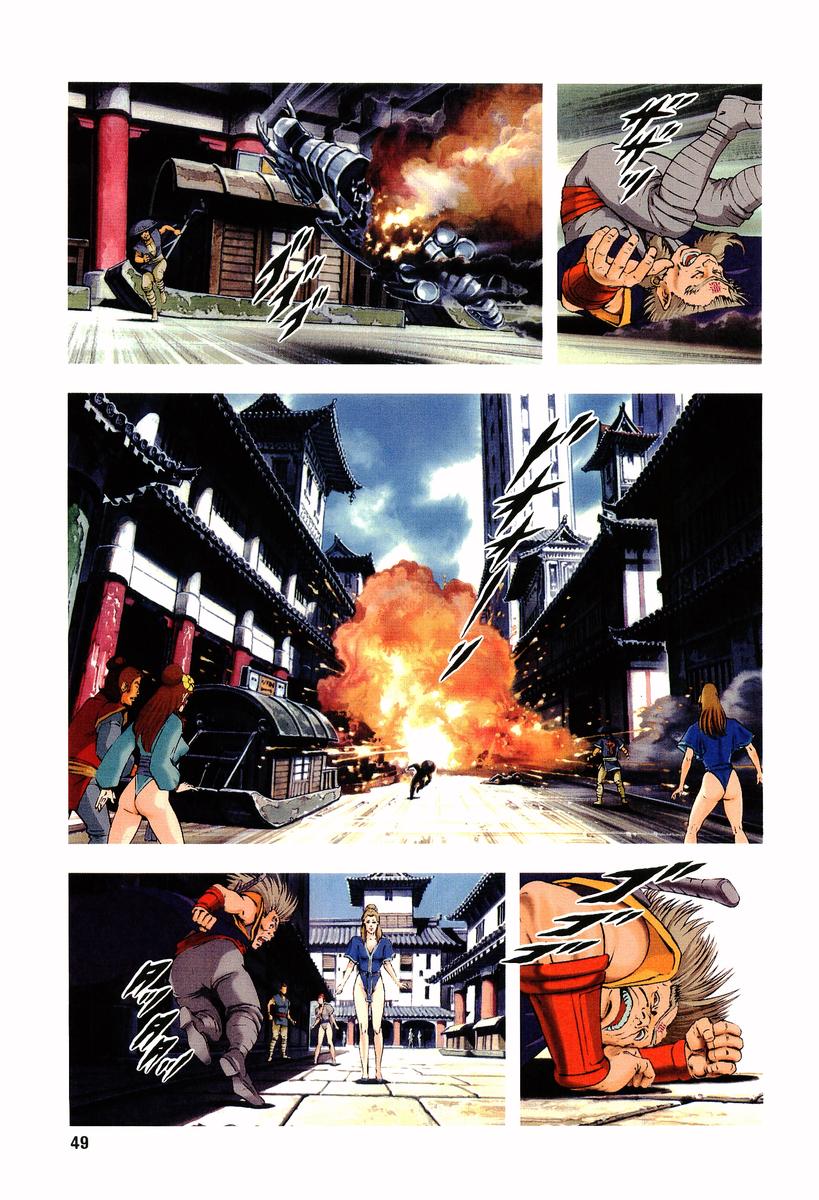 🍘武TAKERU 双瞳的女王 第01卷 第46页