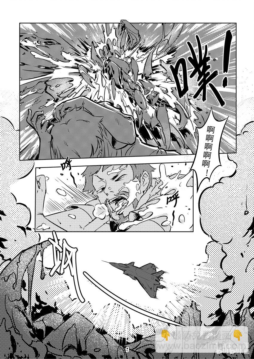 001 出击-第1话