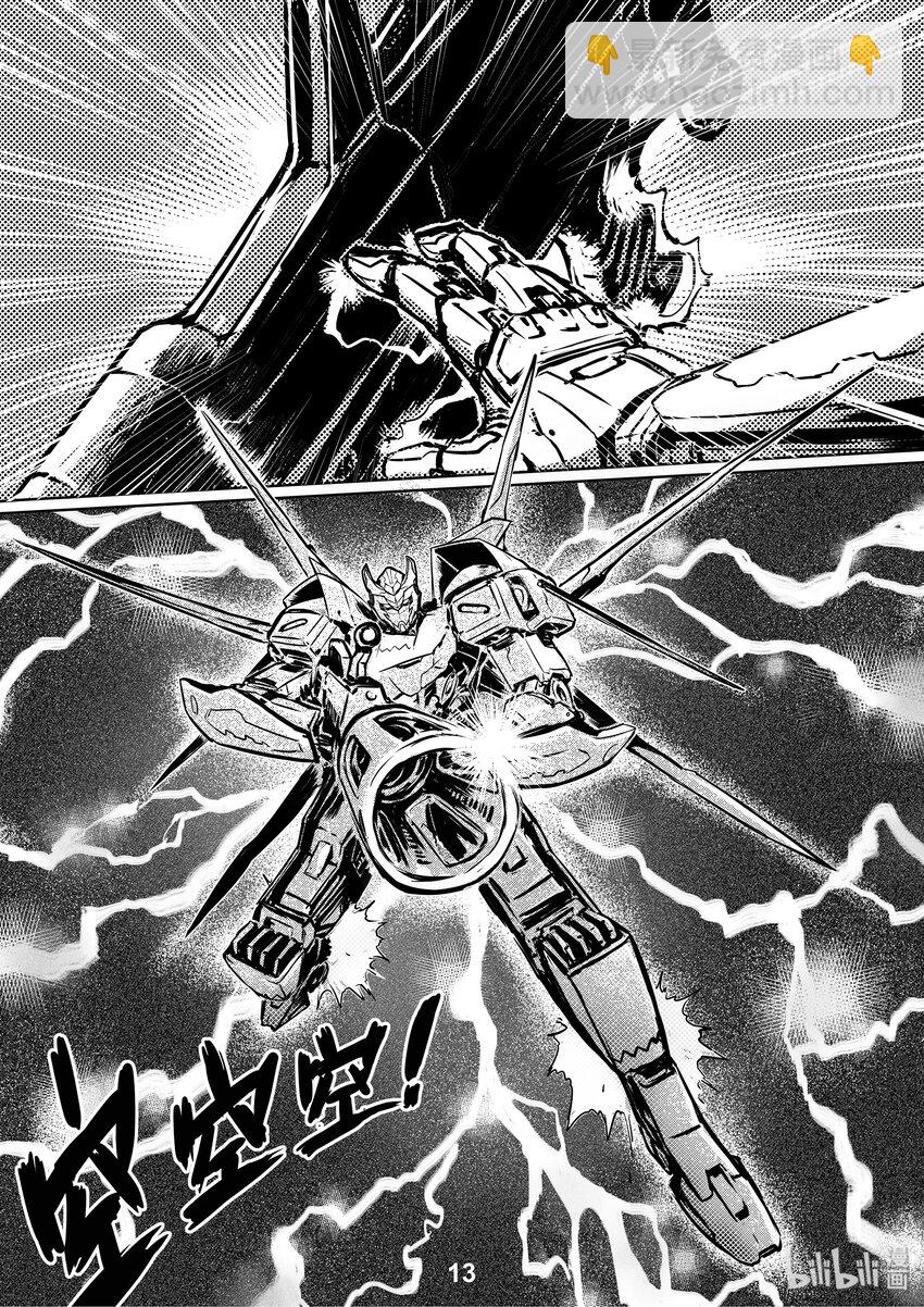 001 出击-第1话