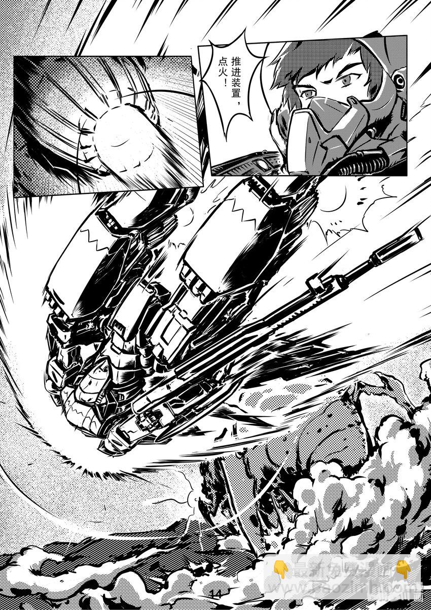 001 出击-第1话