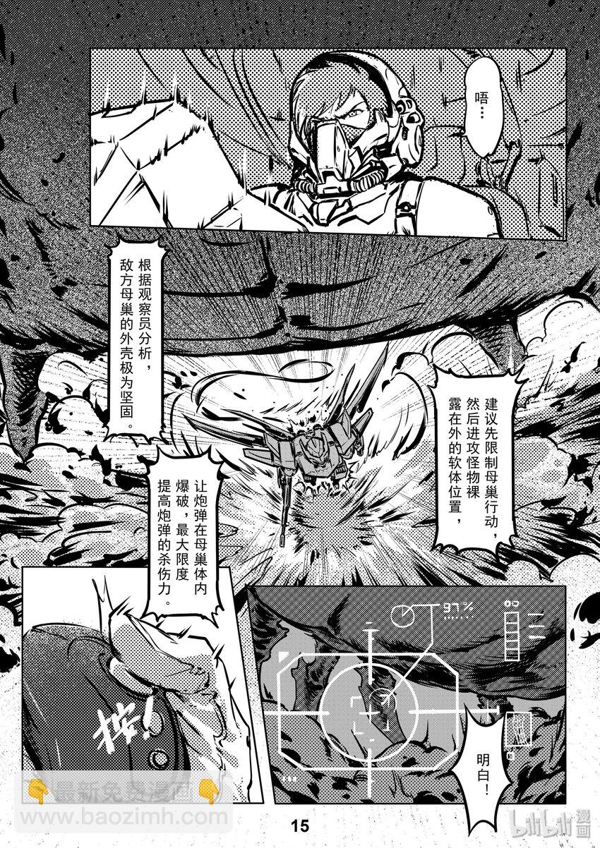 001 出击-第1话