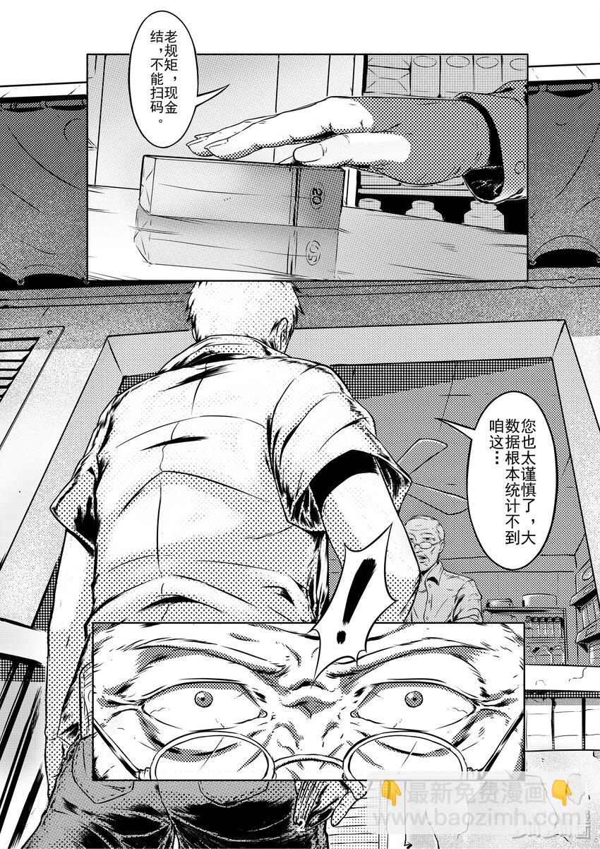 001 出击-第1话